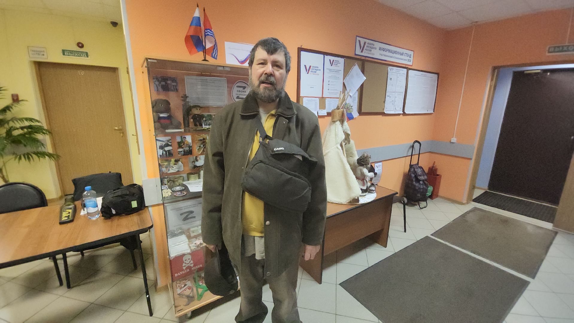 долгопрудный, общество слепых, выборы президента 2024,