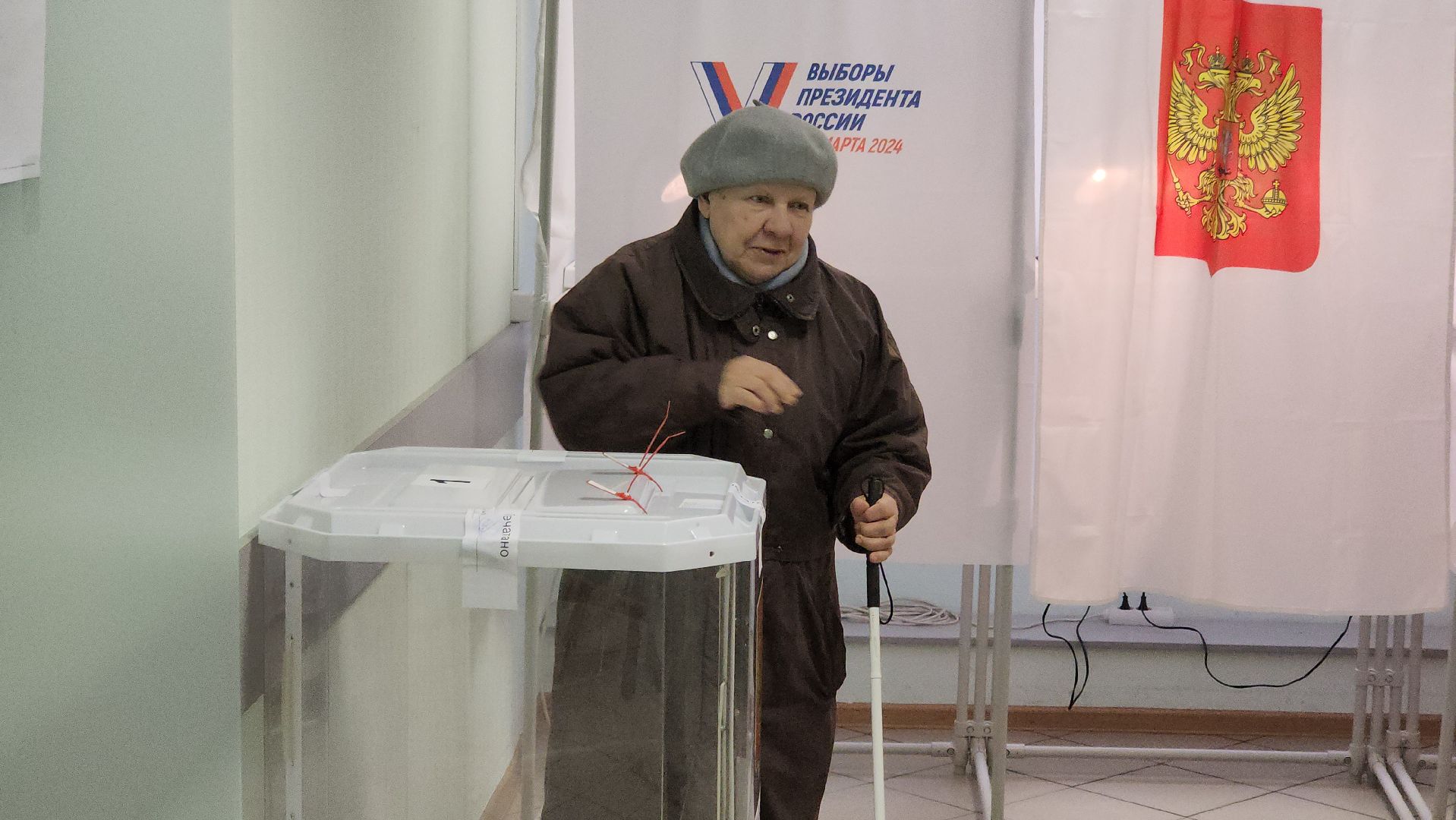 долгопрудный, общество слепых, выборы президента 2024,