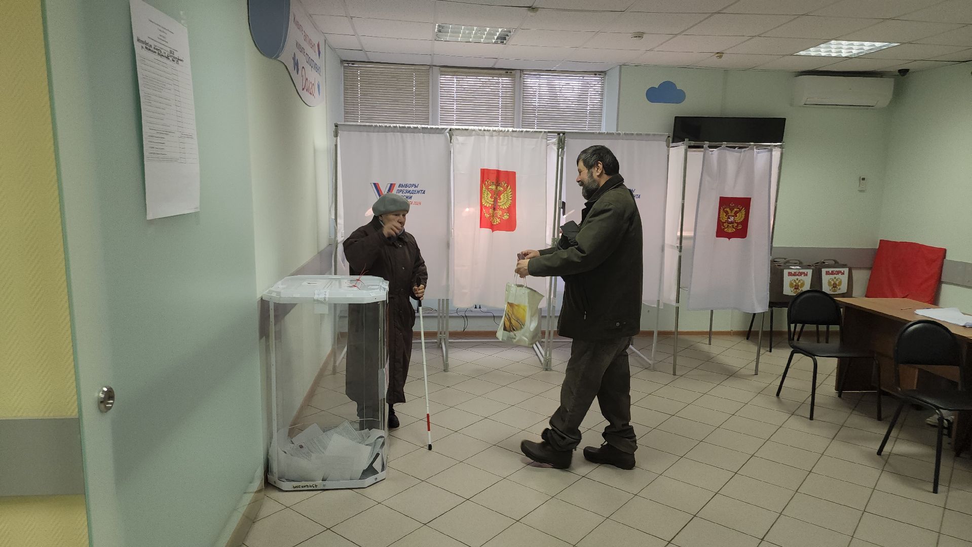 долгопрудный, общество слепых, выборы президента 2024,