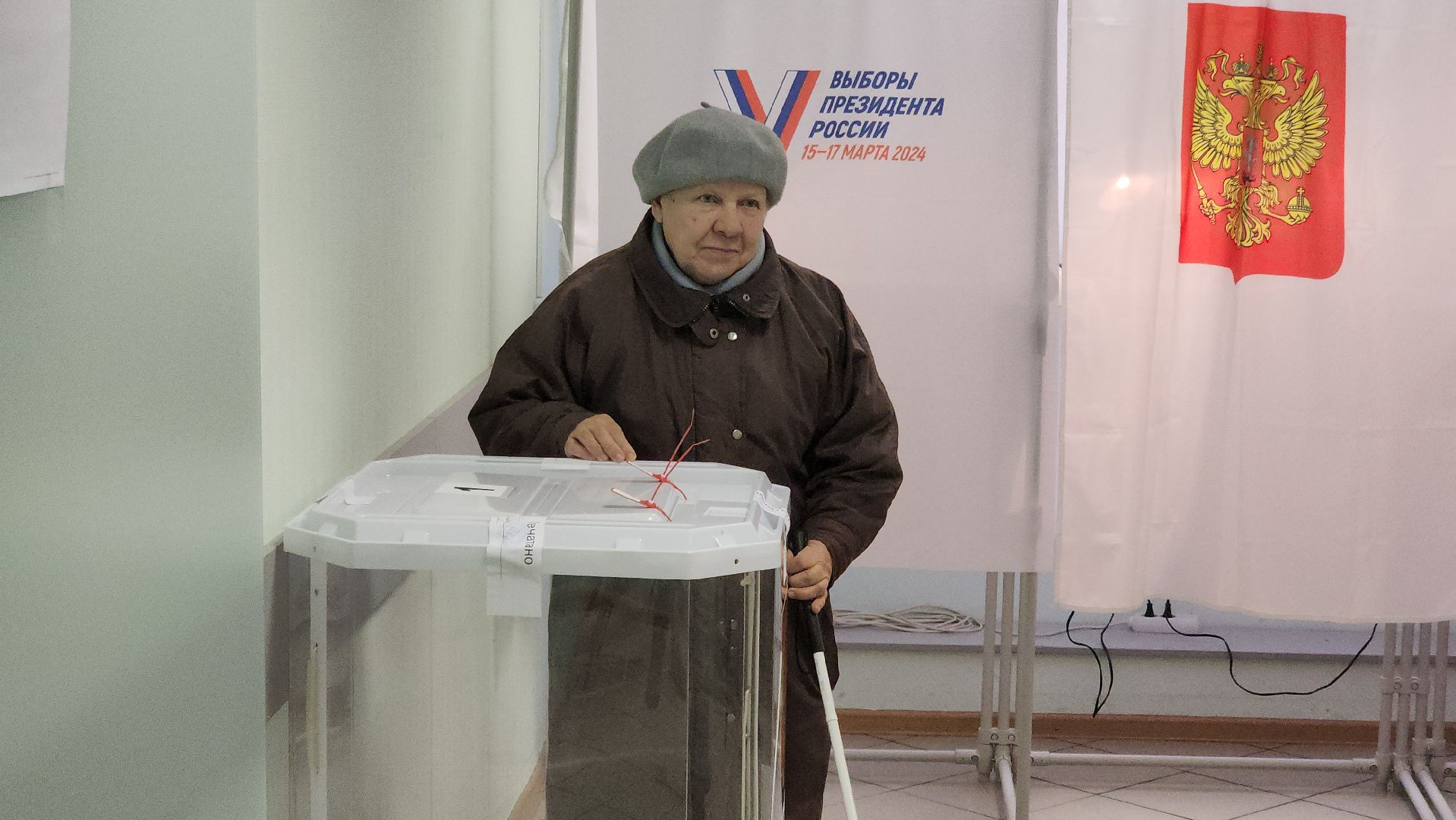 долгопрудный, общество слепых, выборы президента 2024,