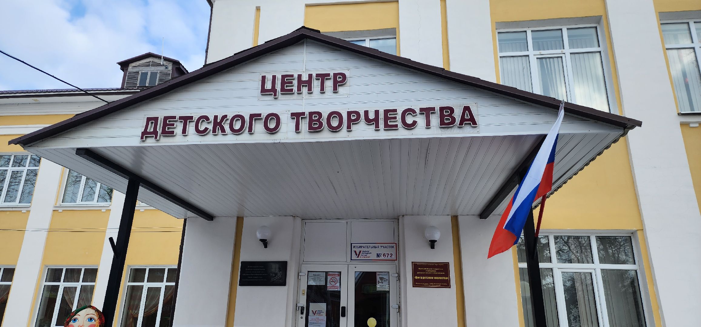 Зарайск, выборы президента 2024, иностранные наблюдатели,