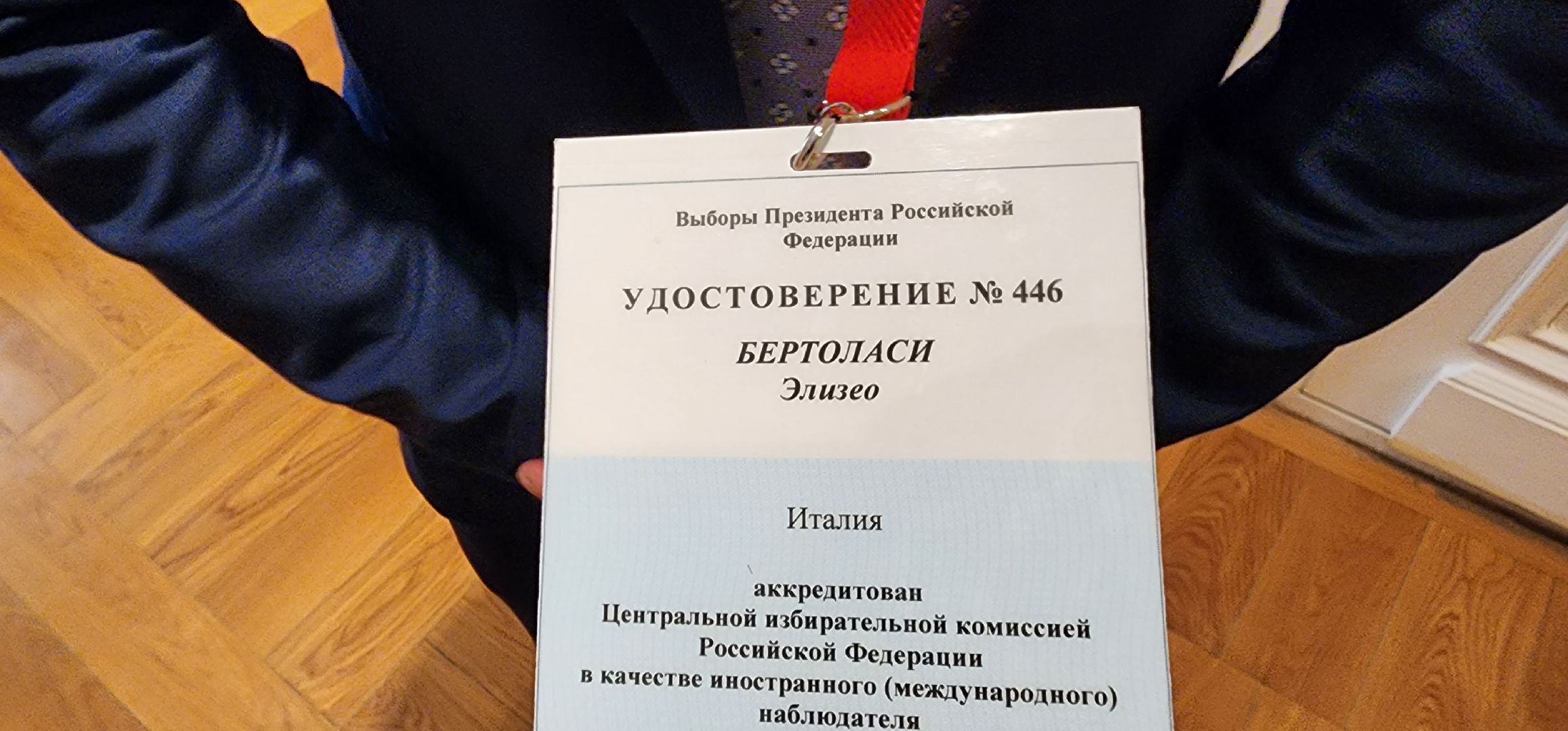 Зарайск, выборы президента 2024, иностранные наблюдатели,