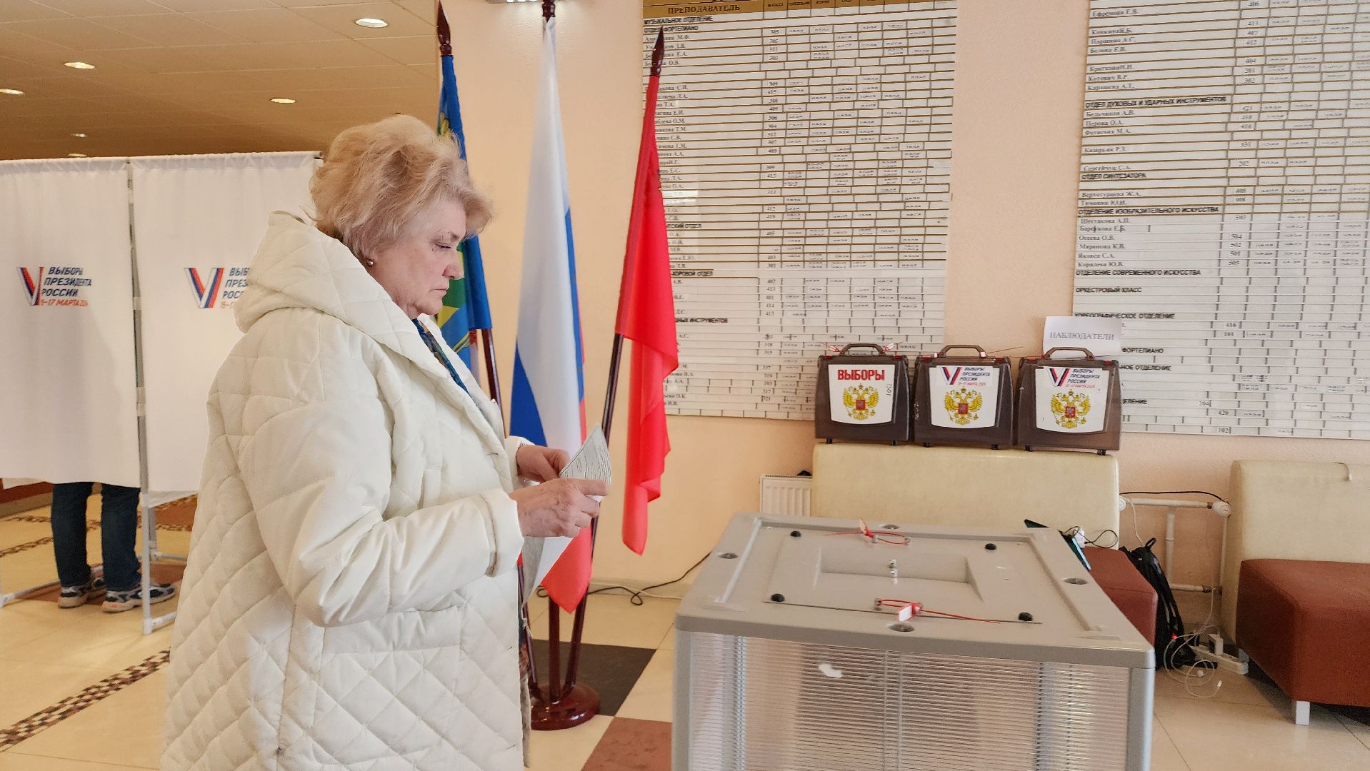 Выборы, выборы 204, выборы президента, РФ, Россия, Видное, ленинский городской округ, ленинский округ, ЦИК, УИК, ДЭГ, КОИБ,