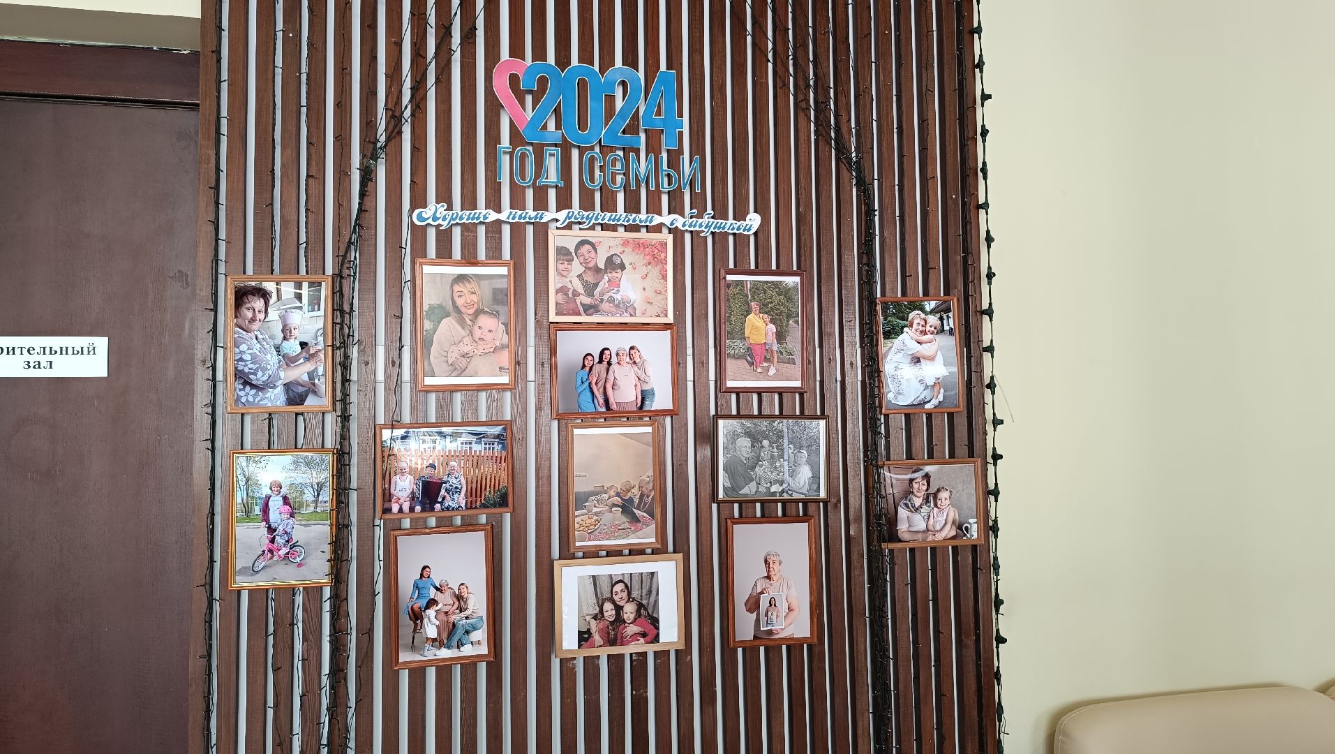 выбор 2024, выборы президента, лобня,