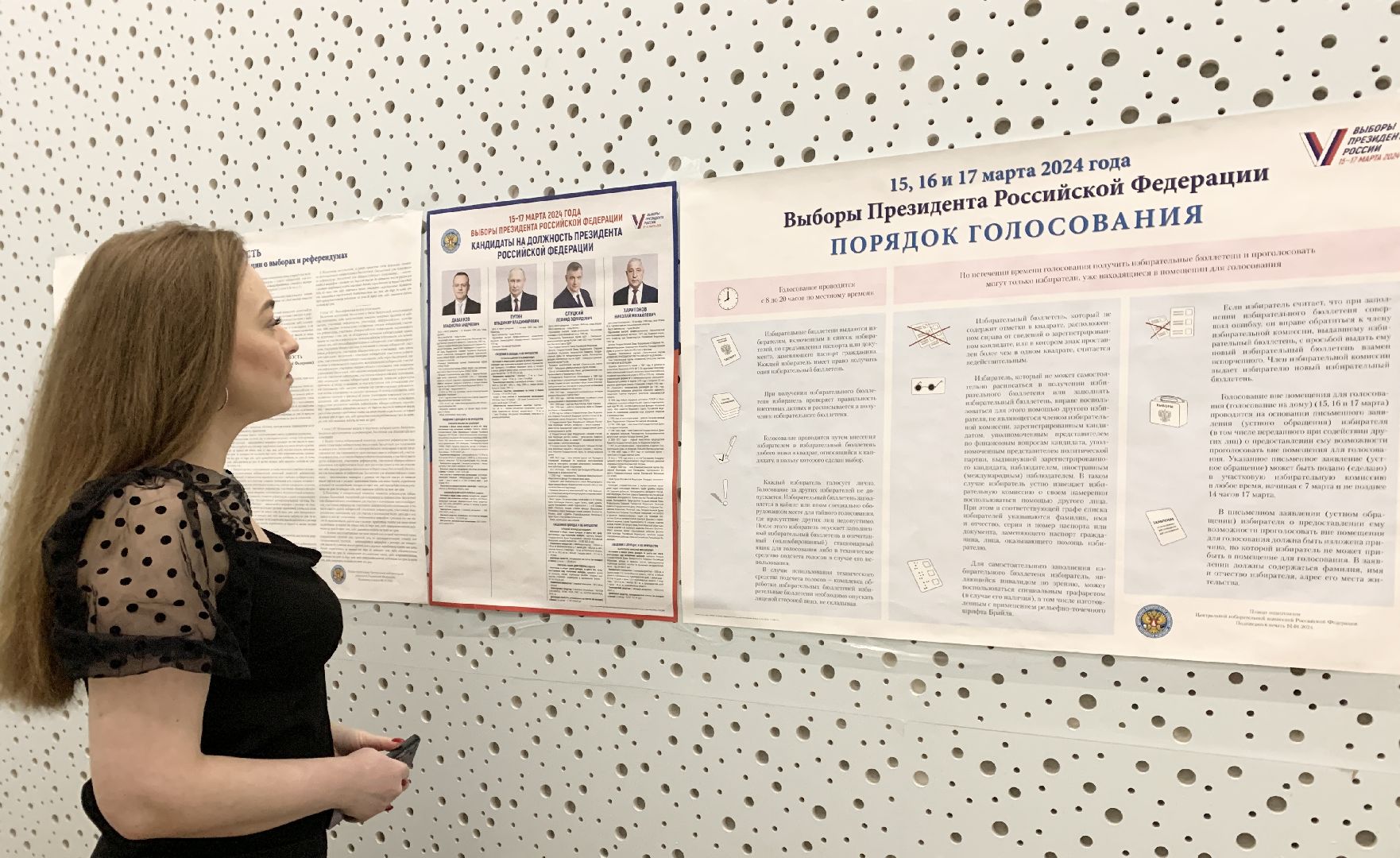 Балашиха, Подмосковье, выборы президента россии,