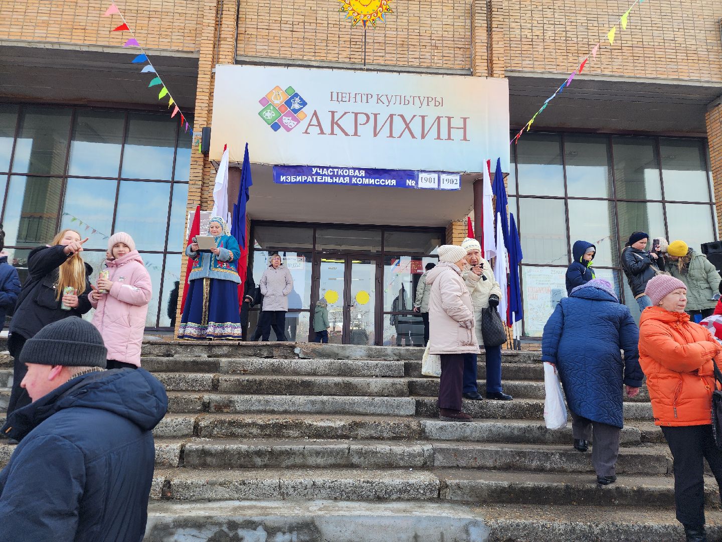 выборы Президента, голосование, Масленица, Старая Купавна, Богородский городской округ,