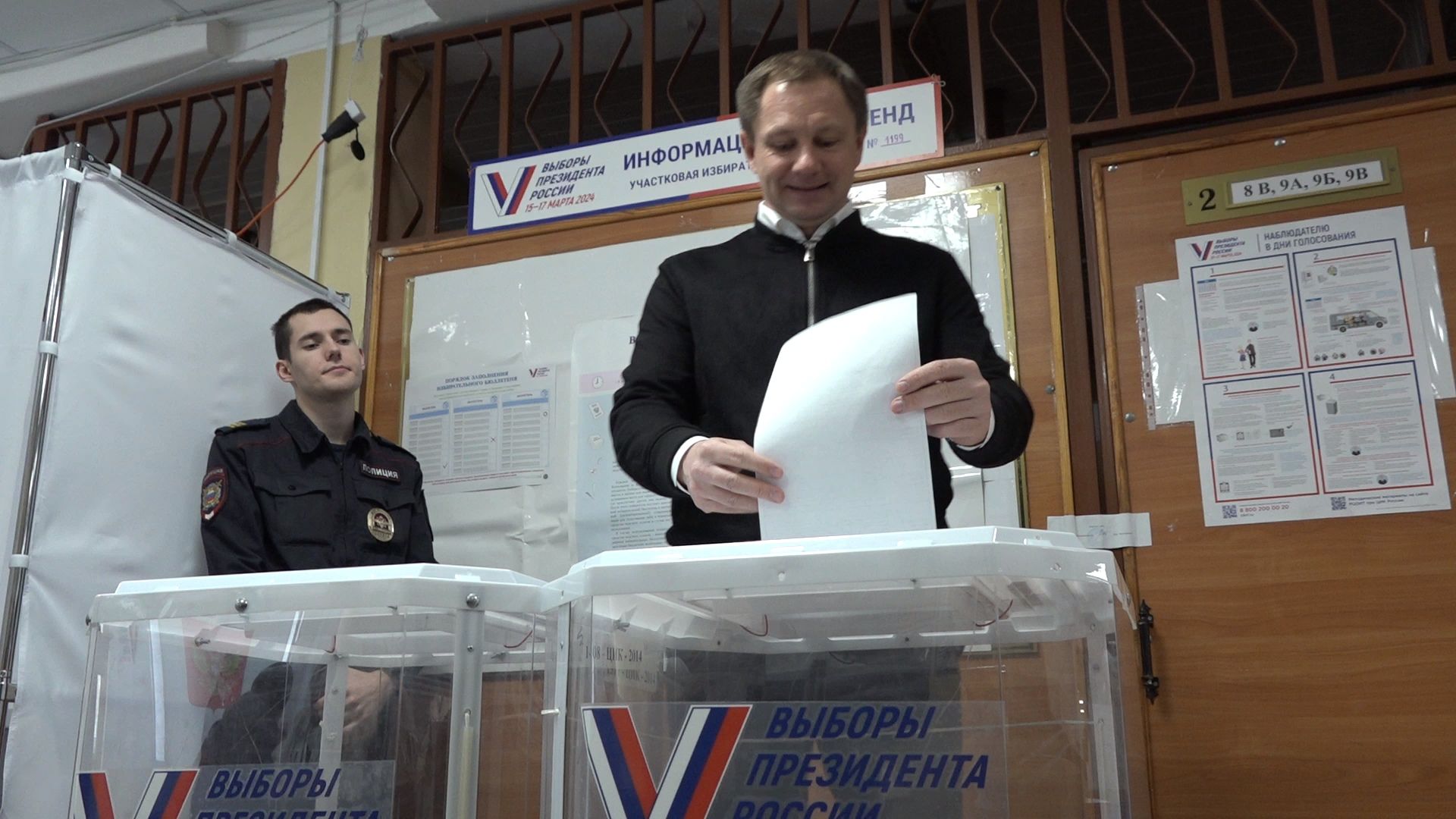 Красногорск, выборы, глава, выборы президента 2024,