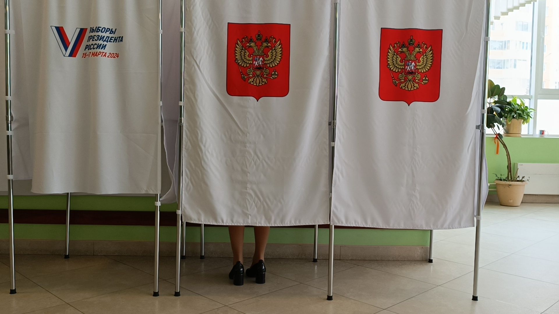 выборы президента, лобня, выбор 2024,