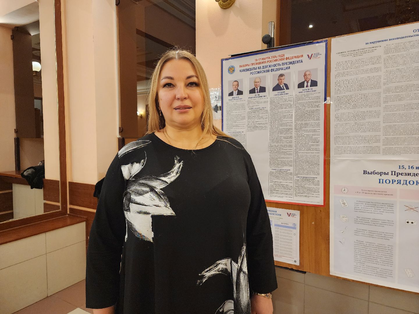 пушкино, выборы президента 2024, ансамбль, голосование 2024,