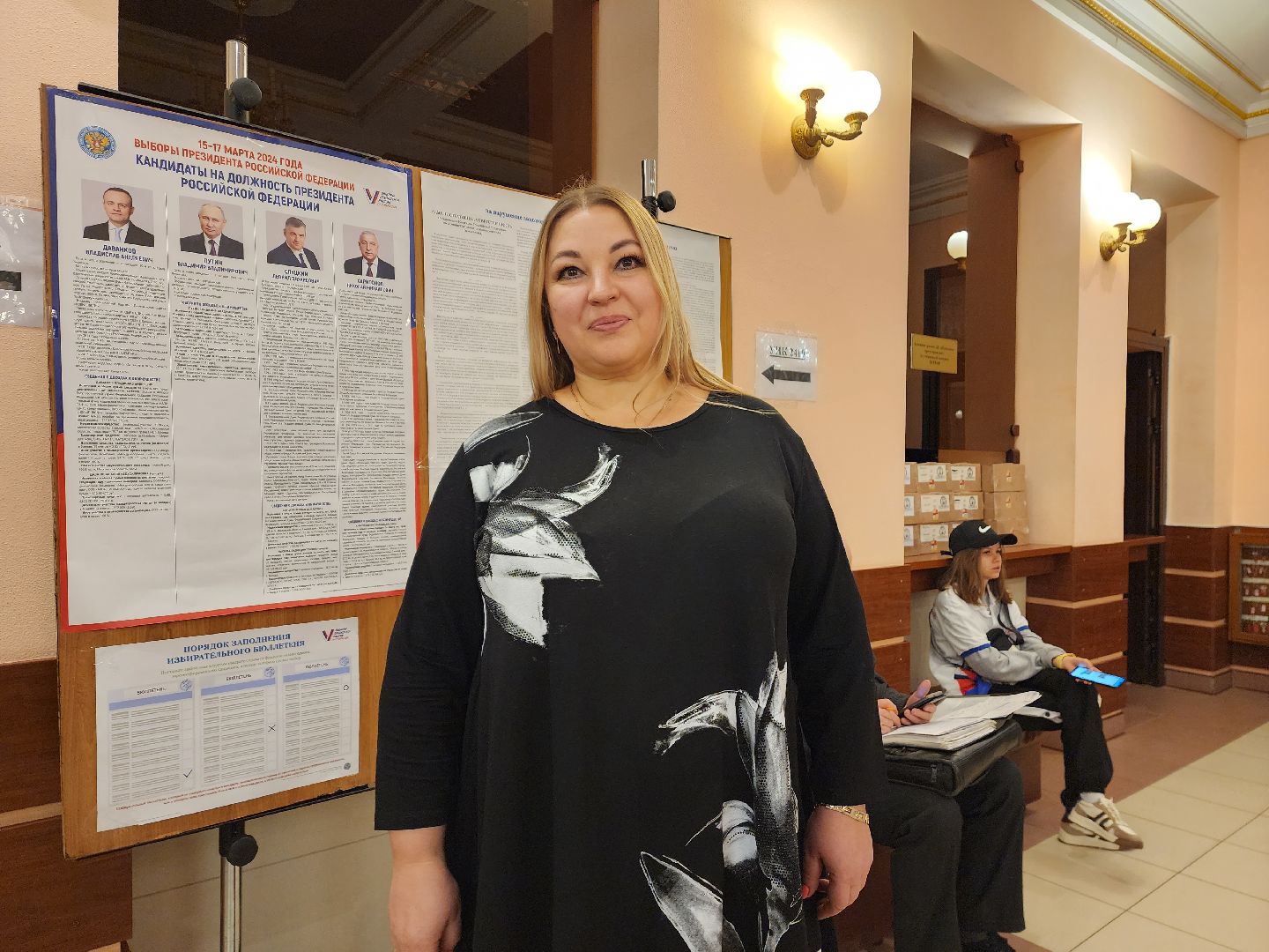 пушкино, выборы президента 2024, ансамбль, голосование 2024,