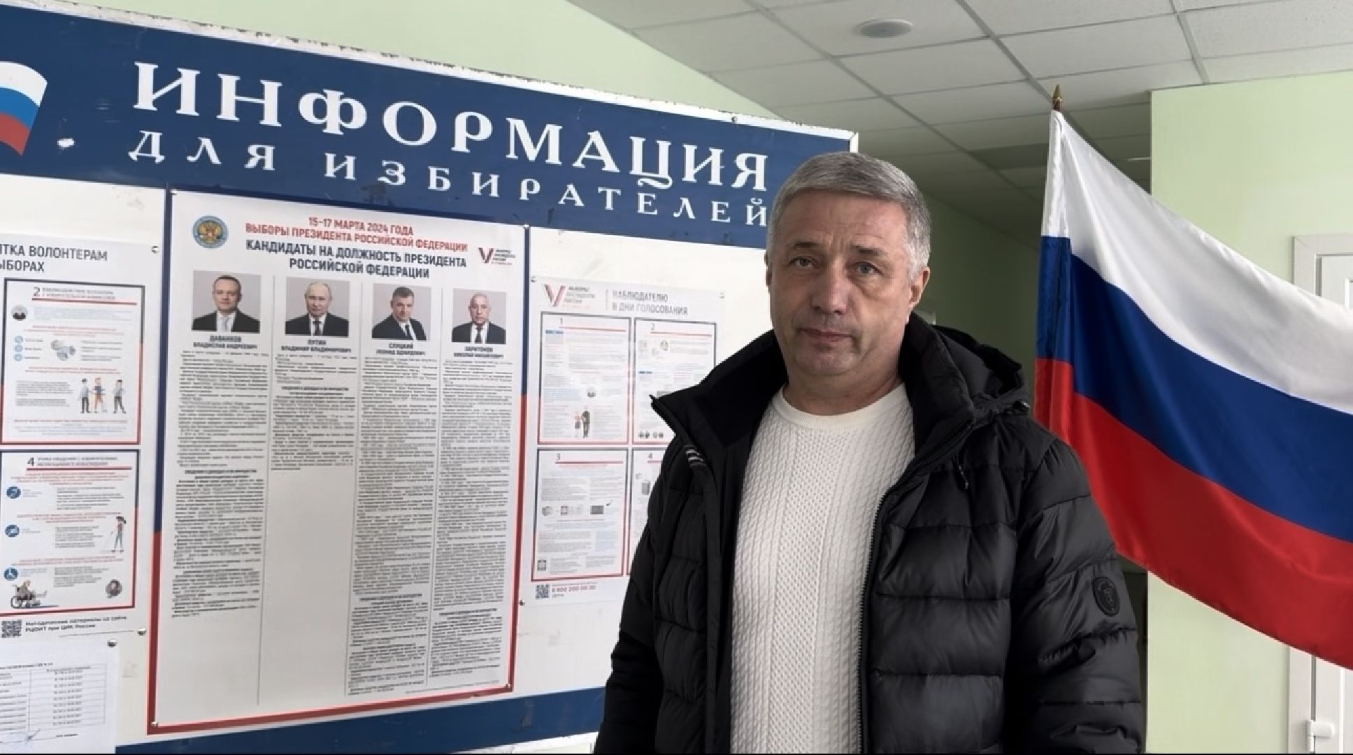 волоколамск, выборы, выборы 2024, выборы президента 2024,