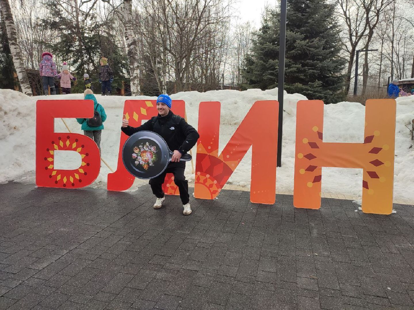 мытищи, масленица, масленичные гуляния, парк мира,