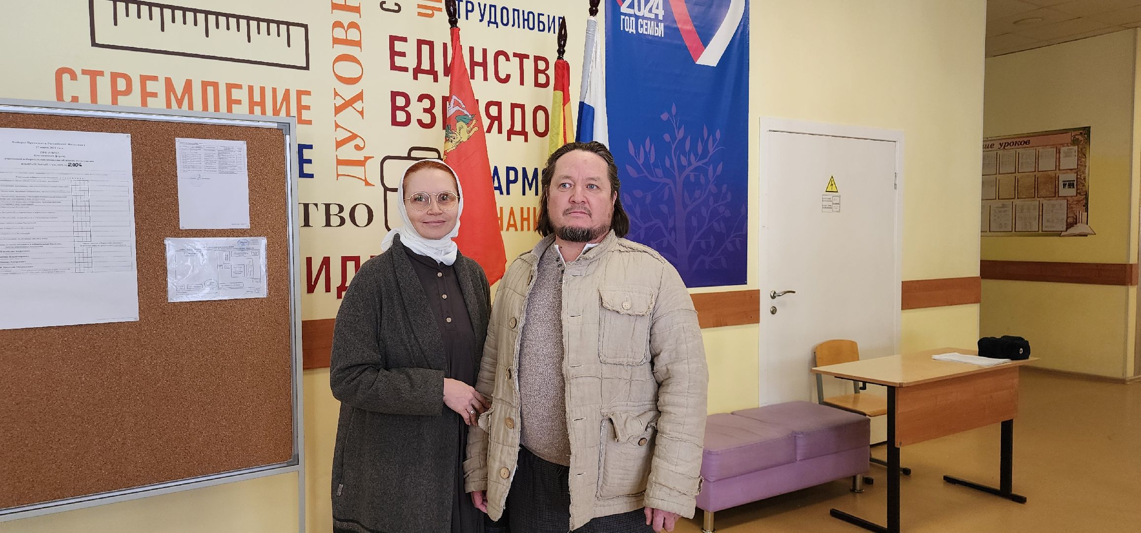 Выборы 2024, духованое управление мусульман, Домодедово,