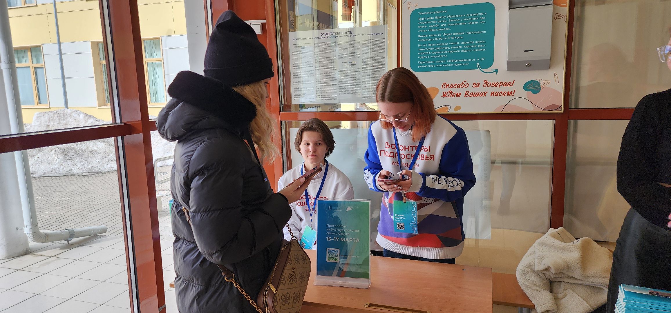 Выборы 2024, духованое управление мусульман, Домодедово,