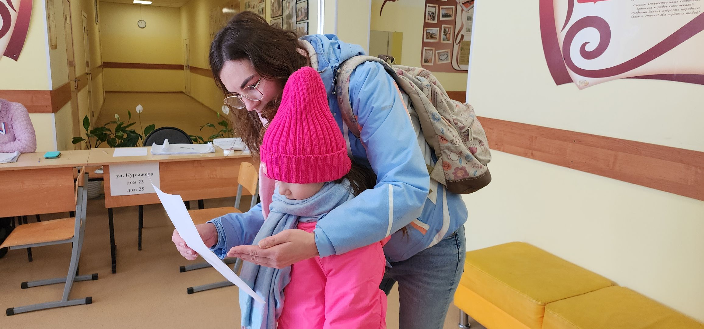 Выборы 2024, духованое управление мусульман, Домодедово,