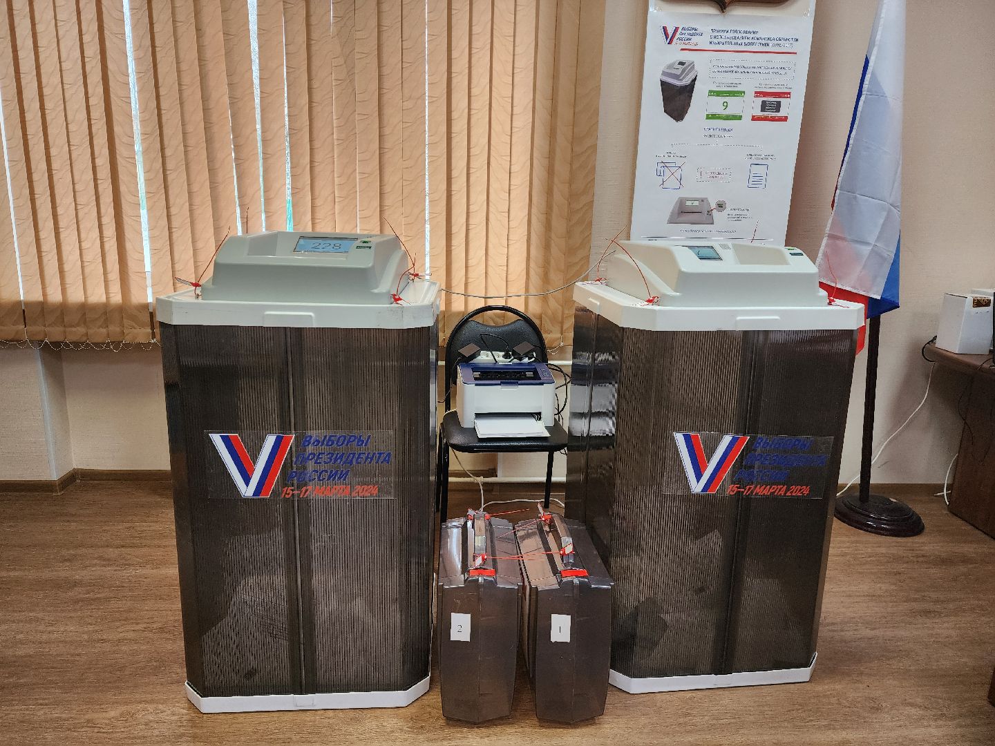 красноармейск, г.о. пушкинский, выездное голосование, выборы президента рф,