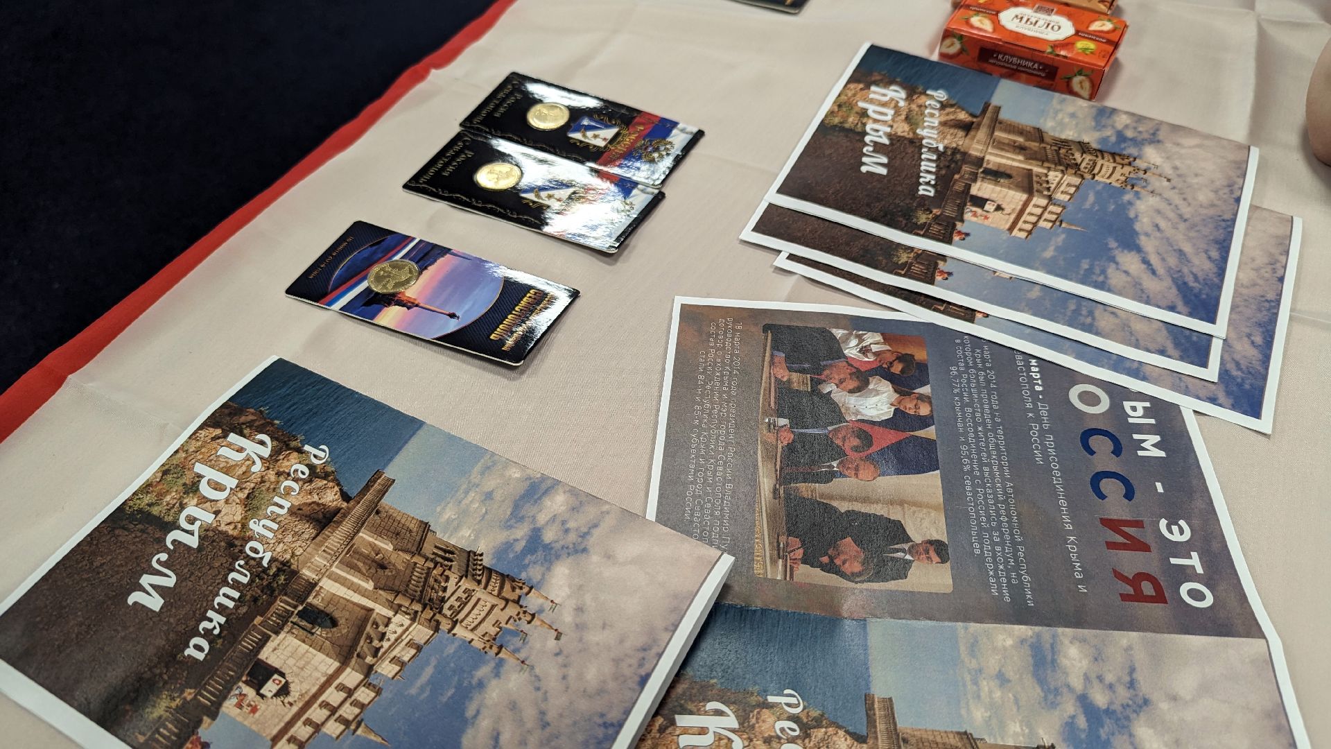 ранхигс, красногорск, крым, дата, годовщина,