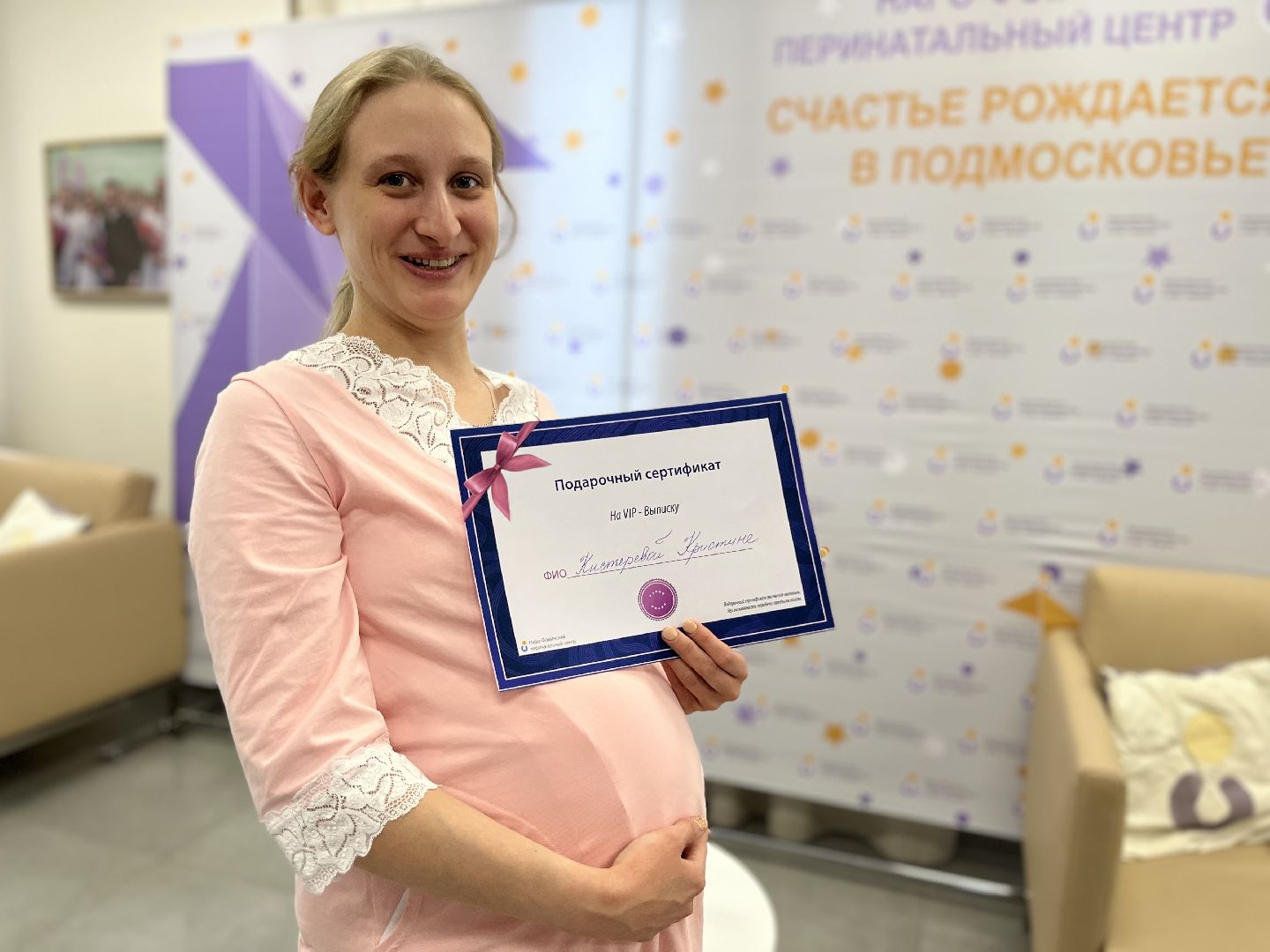 наро-фоминск, наро-фоминский городской округ, наро-фоминский перинатальный центр, день выборов 2024, выборы Президента 2024,