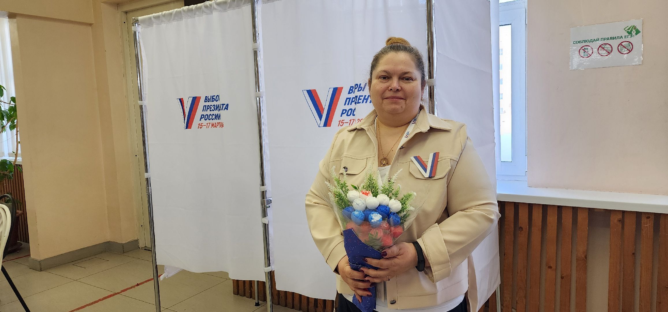 выборы 2024, выборы президента 2024, Рошаль, Большая Шатура,на выборы всей семьей,