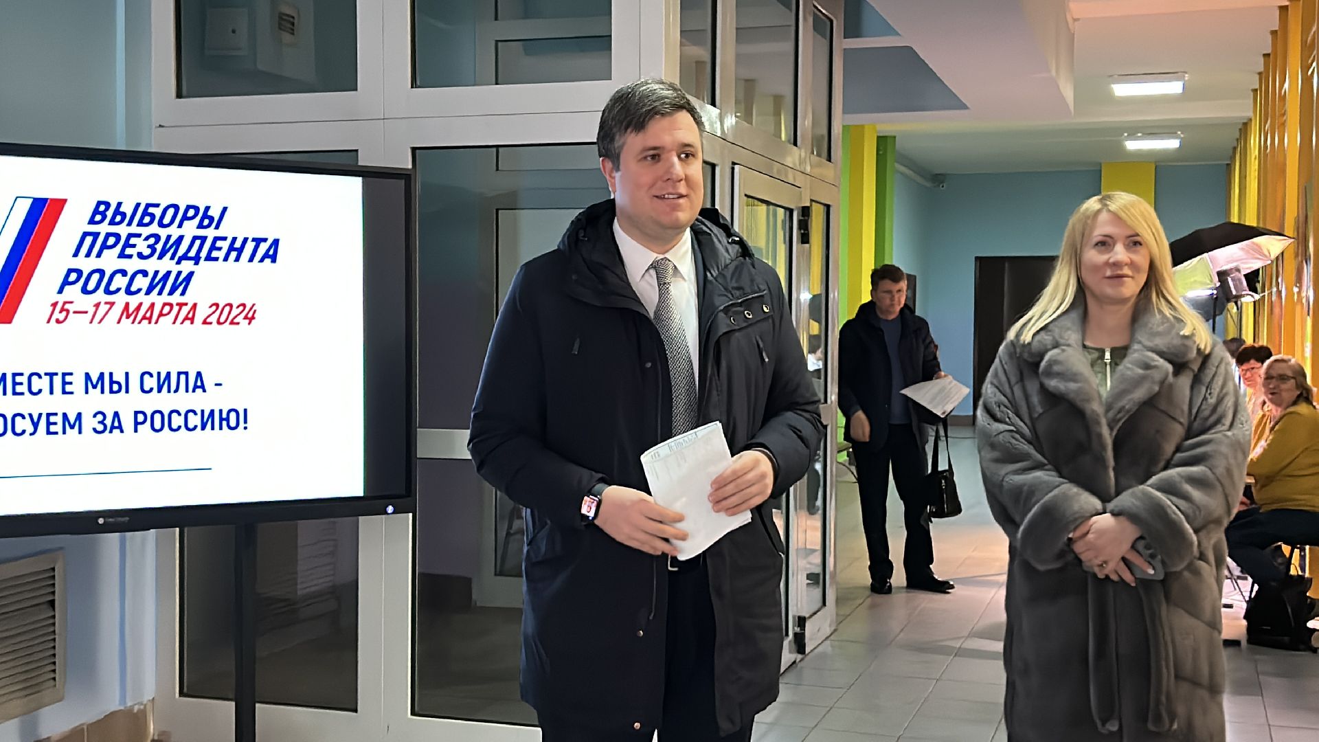 голосование, выборы, депутат, выборы президента, щёлково,