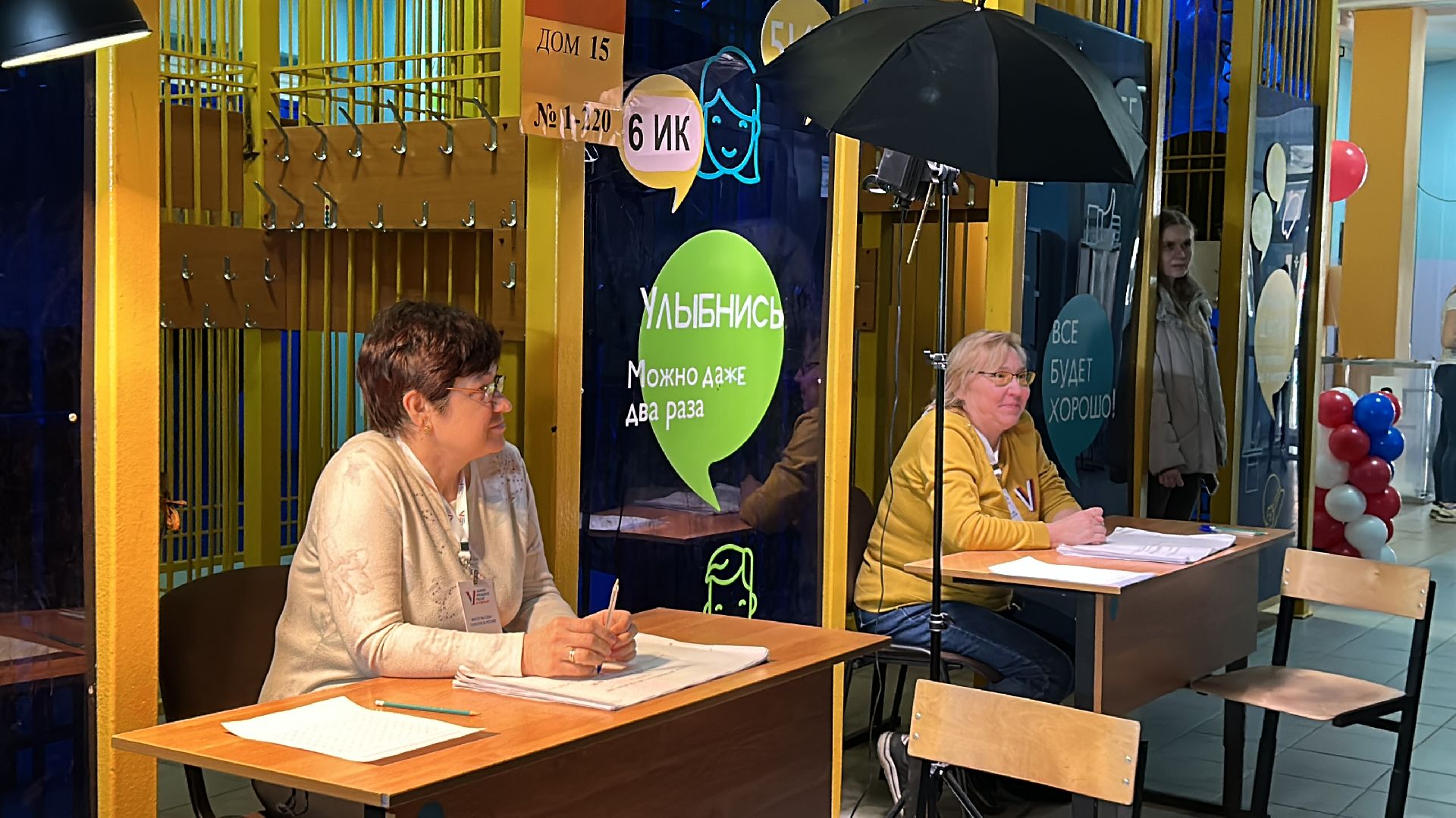 голосование, выборы, депутат, выборы президента, щёлково,