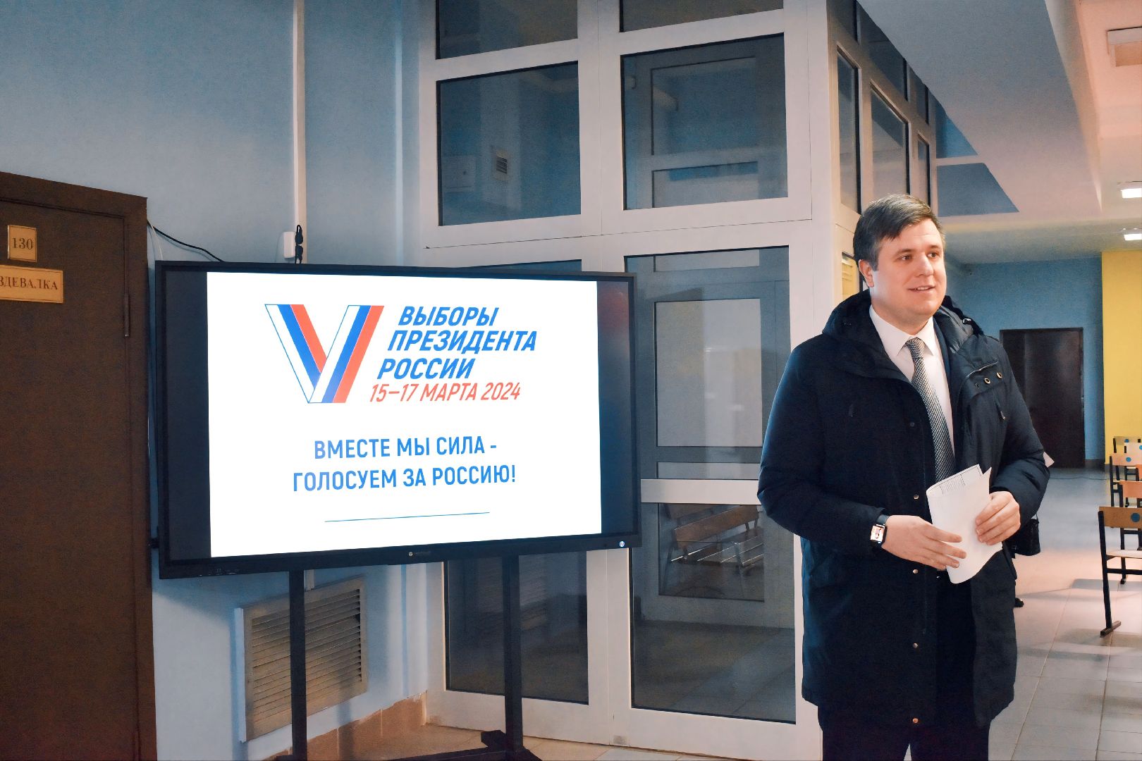 голосование, выборы, депутат, выборы президента, щёлково,