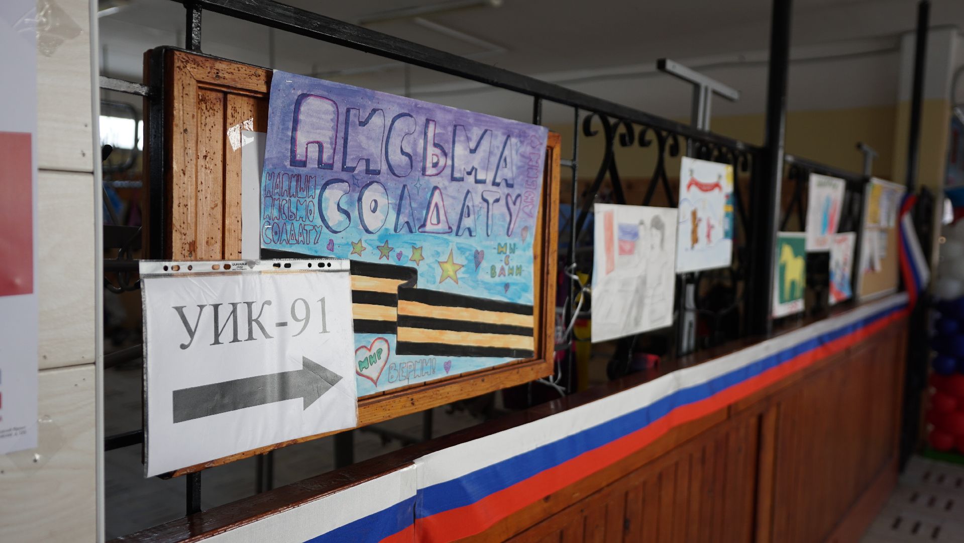 выборы, президент, голосование, школа, рисунки, дети, выставка, выставка детских рисунков,