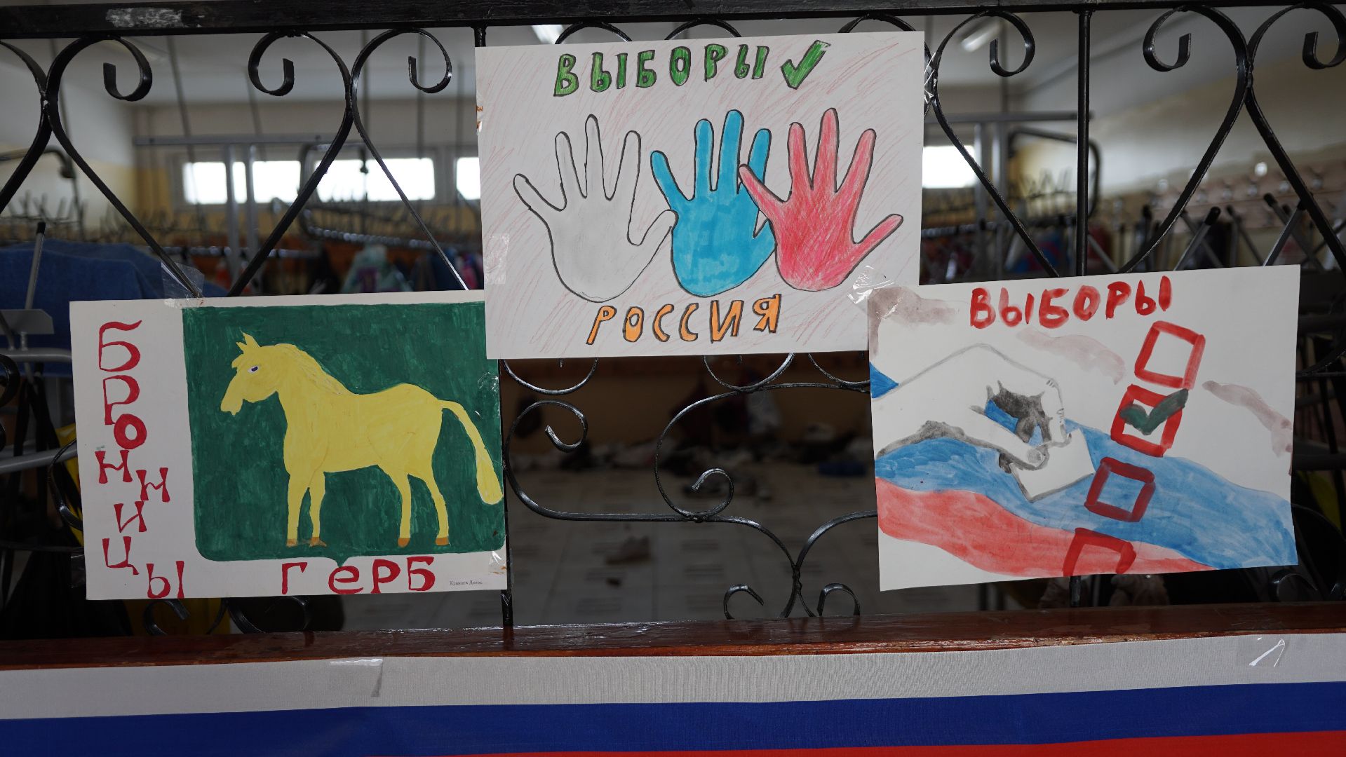 выборы, президент, голосование, школа, рисунки, дети, выставка, выставка детских рисунков,
