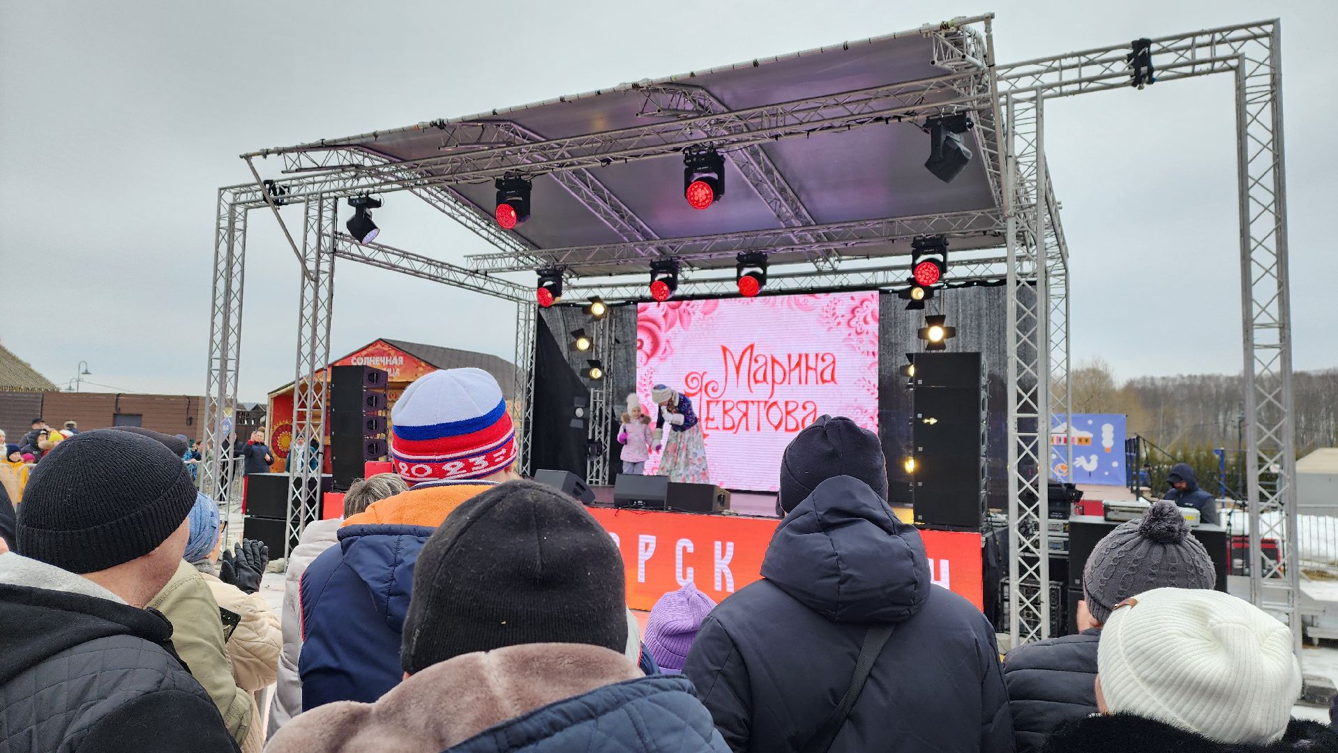 Солнечногорск, Масленица, Концерт, Народная песня,