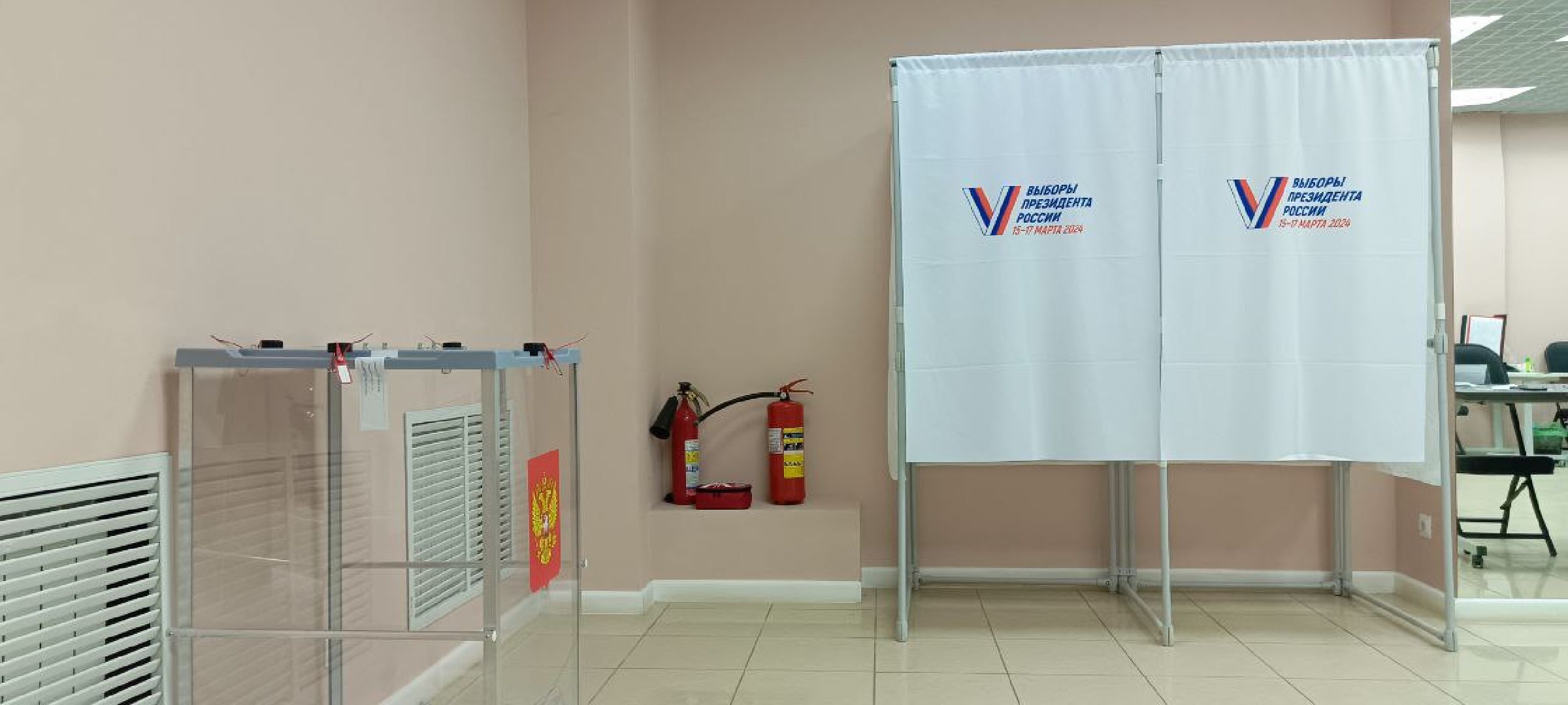 Дмитров, Выборы 2024,