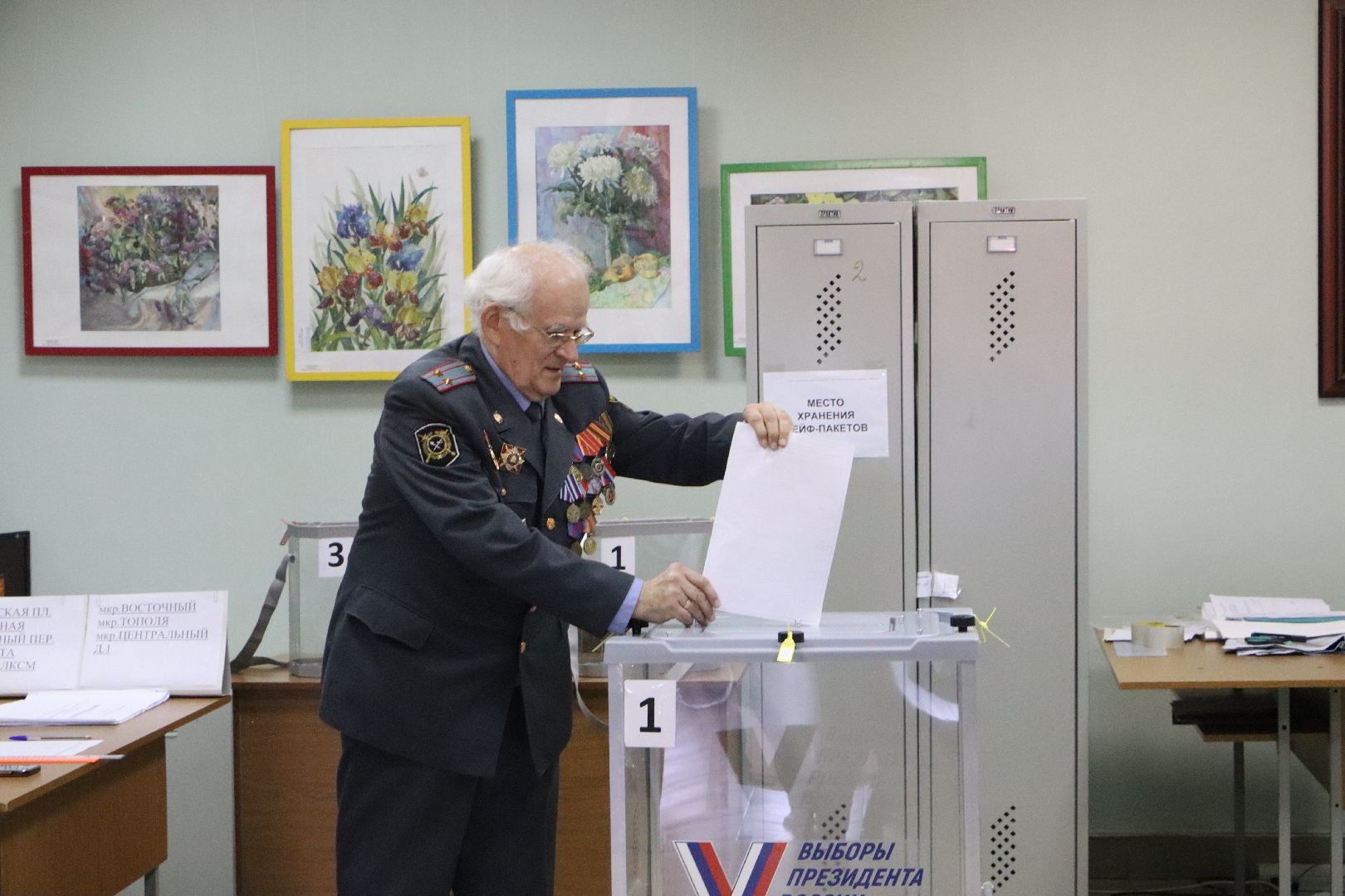 Серебряные Пруды, Ветеран МВД, выборы Президента РФ, голосование 2024,