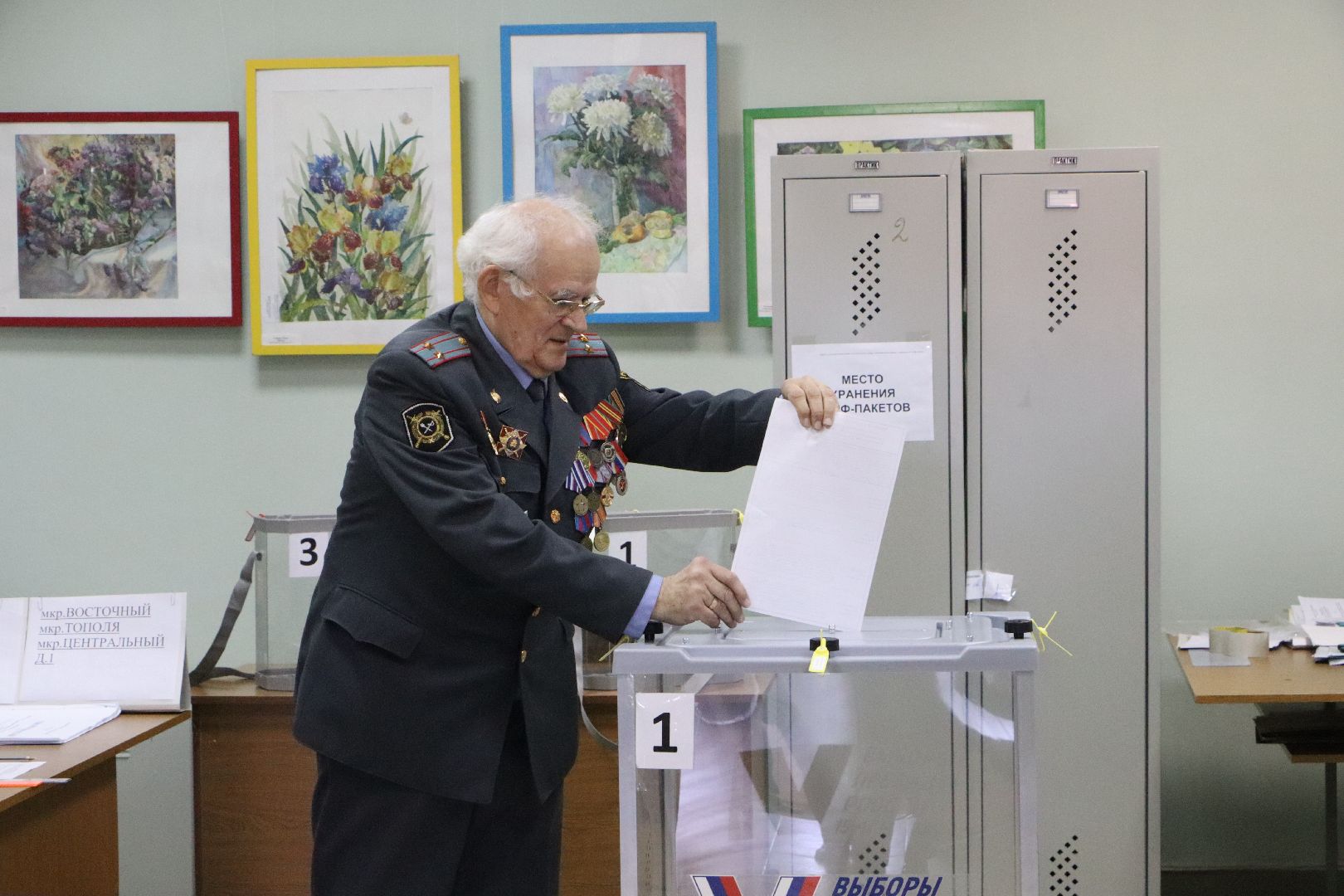 Серебряные Пруды, Ветеран МВД, выборы Президента РФ, голосование 2024,