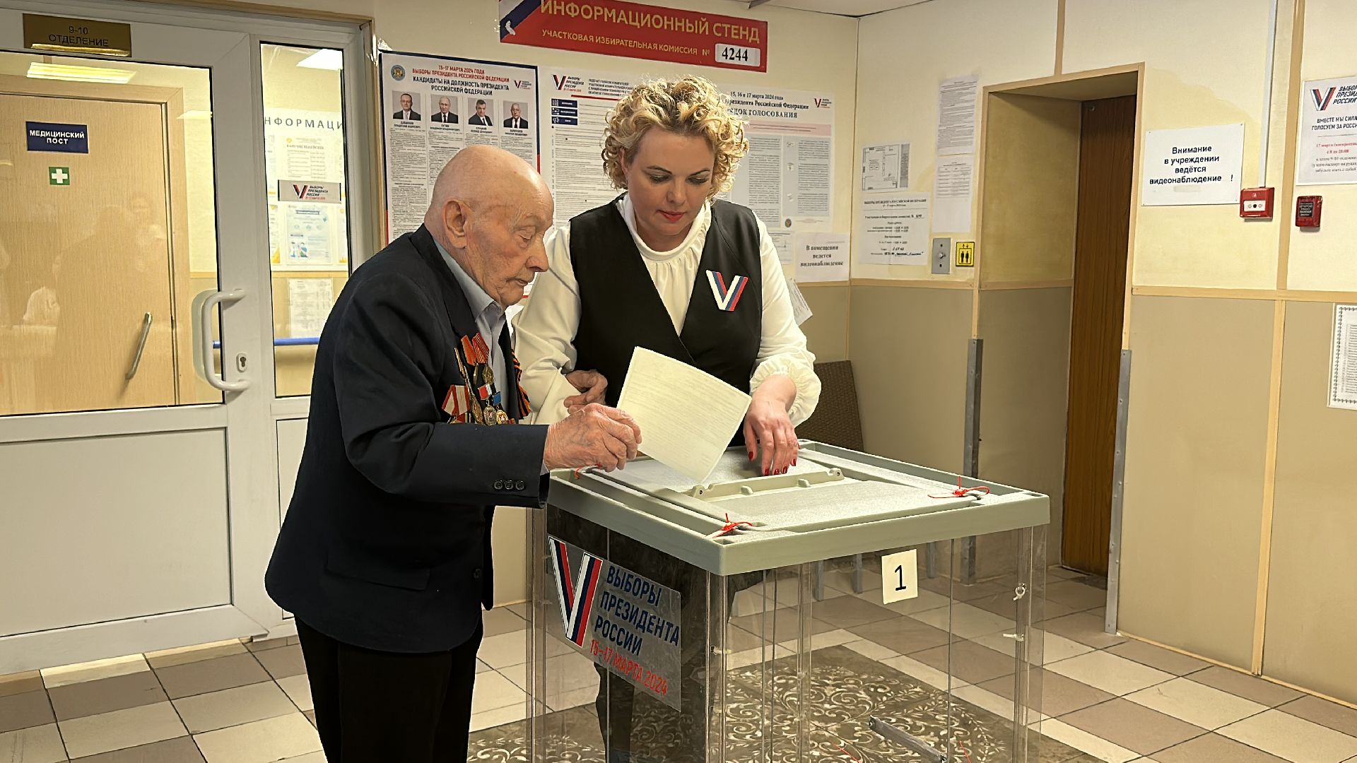 Клин, общество, выборы, выборы президента 2024, ветераны, голосование,