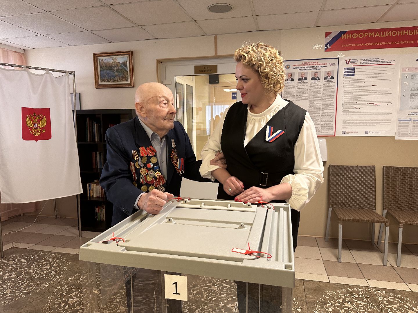 Клин, общество, выборы, выборы президента 2024, ветераны, голосование,