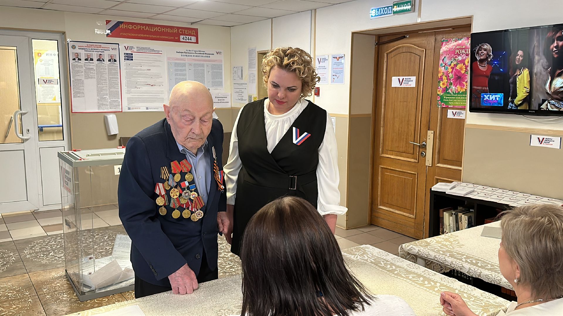 Клин, общество, выборы, выборы президента 2024, ветераны, голосование,