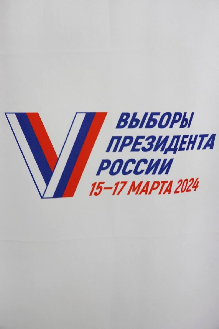 Сергиев Посад, Выборы, Выборы Президента, Выборы 2024, Гражданская позиция, Подмосковье выбирает,