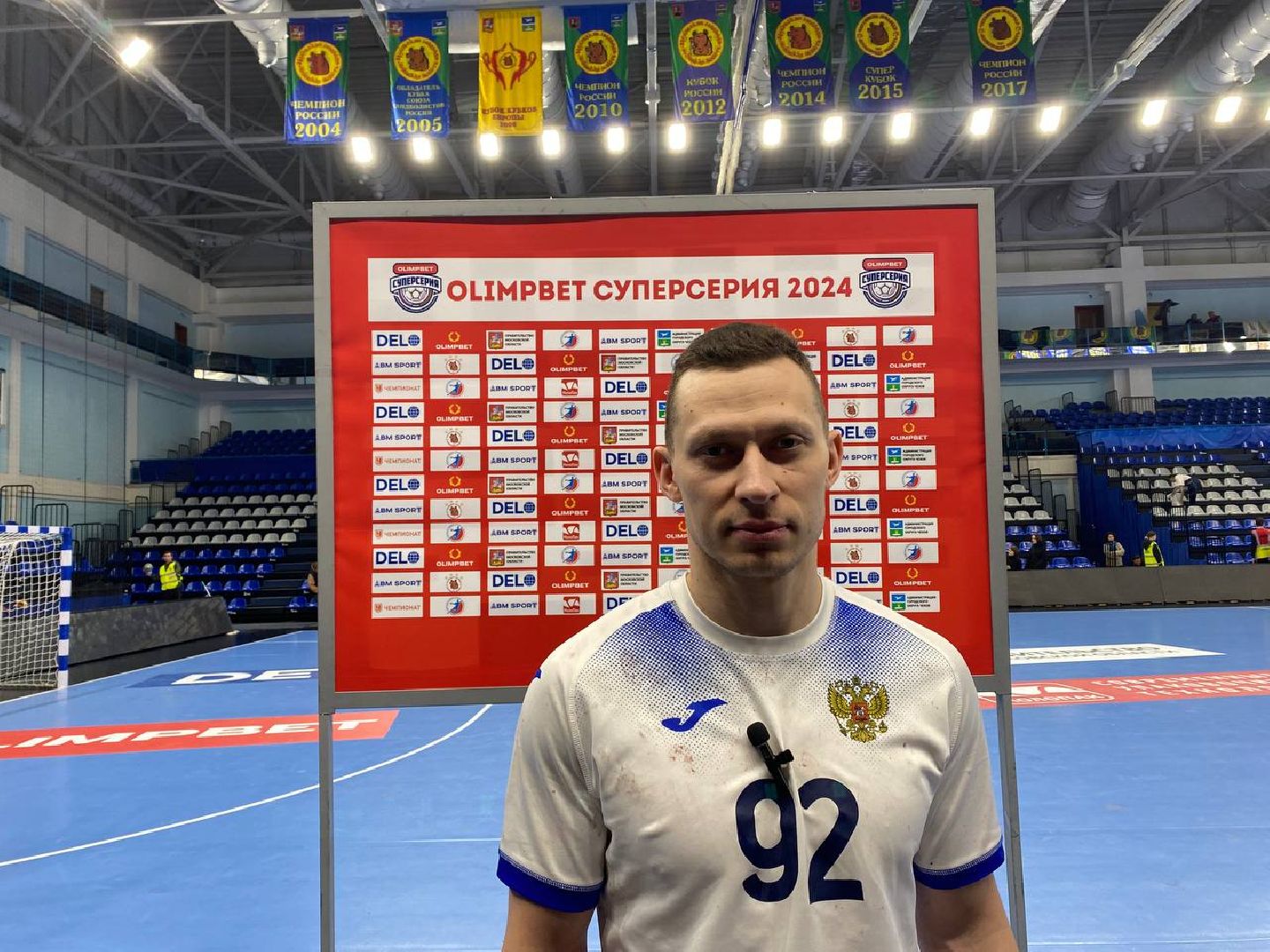 чехов, спорт, сборная россии, гандбол, победа, чеховские медведи, белоруссия,