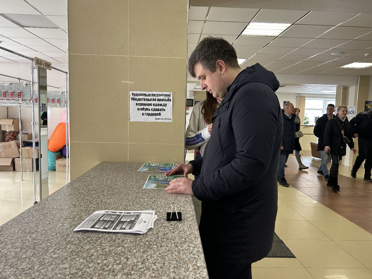 голосование, выборы президента, фрязино,