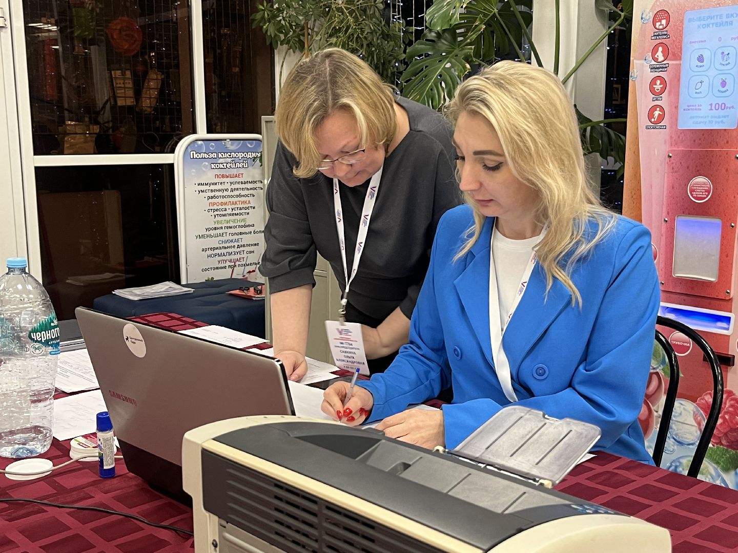 наро-фоминск, наро-фоминский городской округ, выборы 2024, выборы президента 2024,