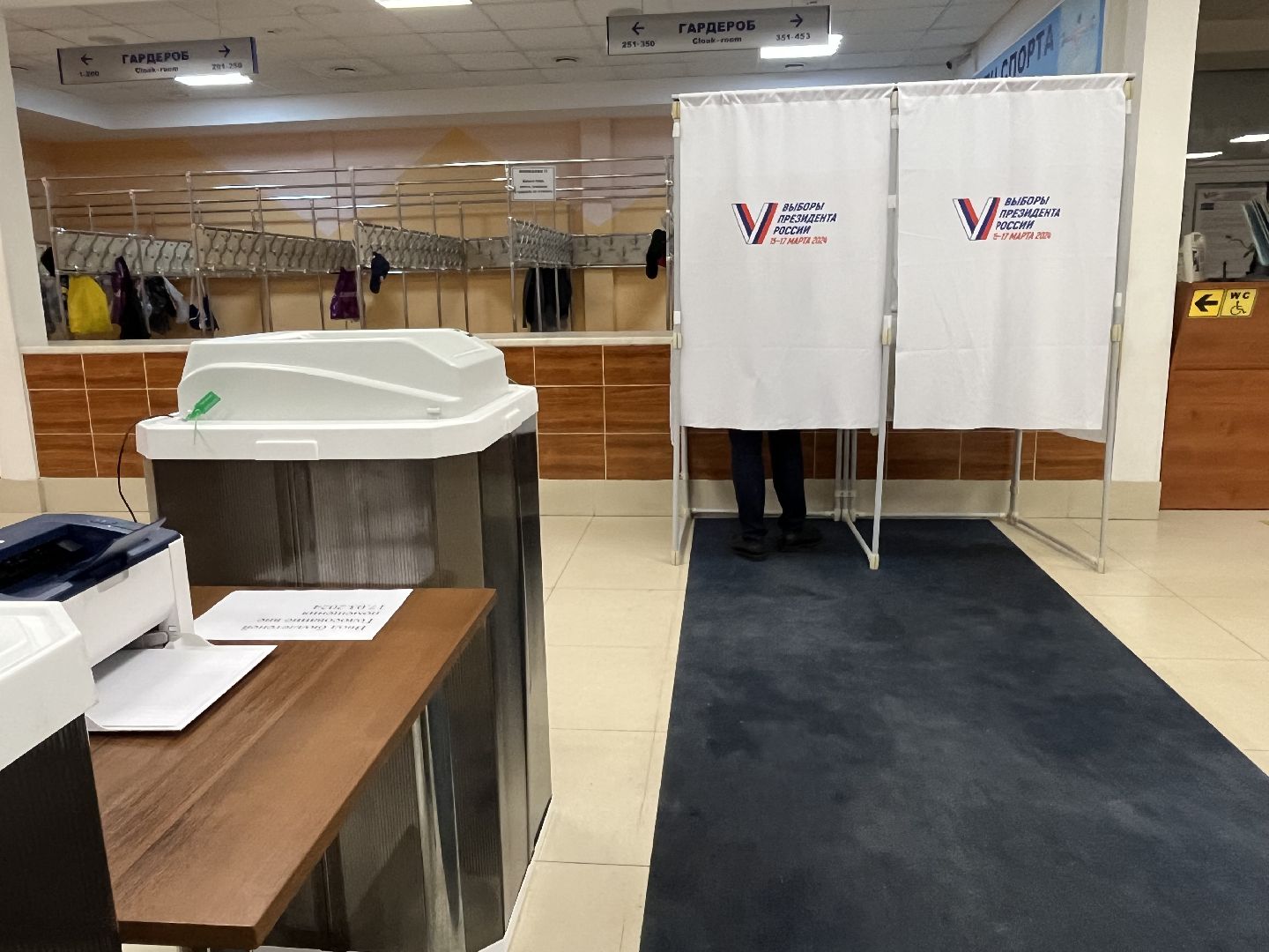 наро-фоминск, наро-фоминский городской округ, выборы 2024, выборы президента 2024,