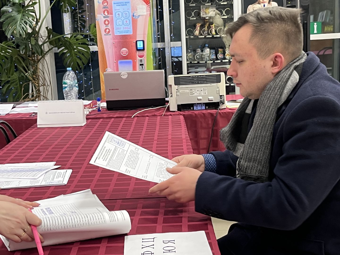 наро-фоминск, наро-фоминский городской округ, выборы 2024, выборы президента 2024,