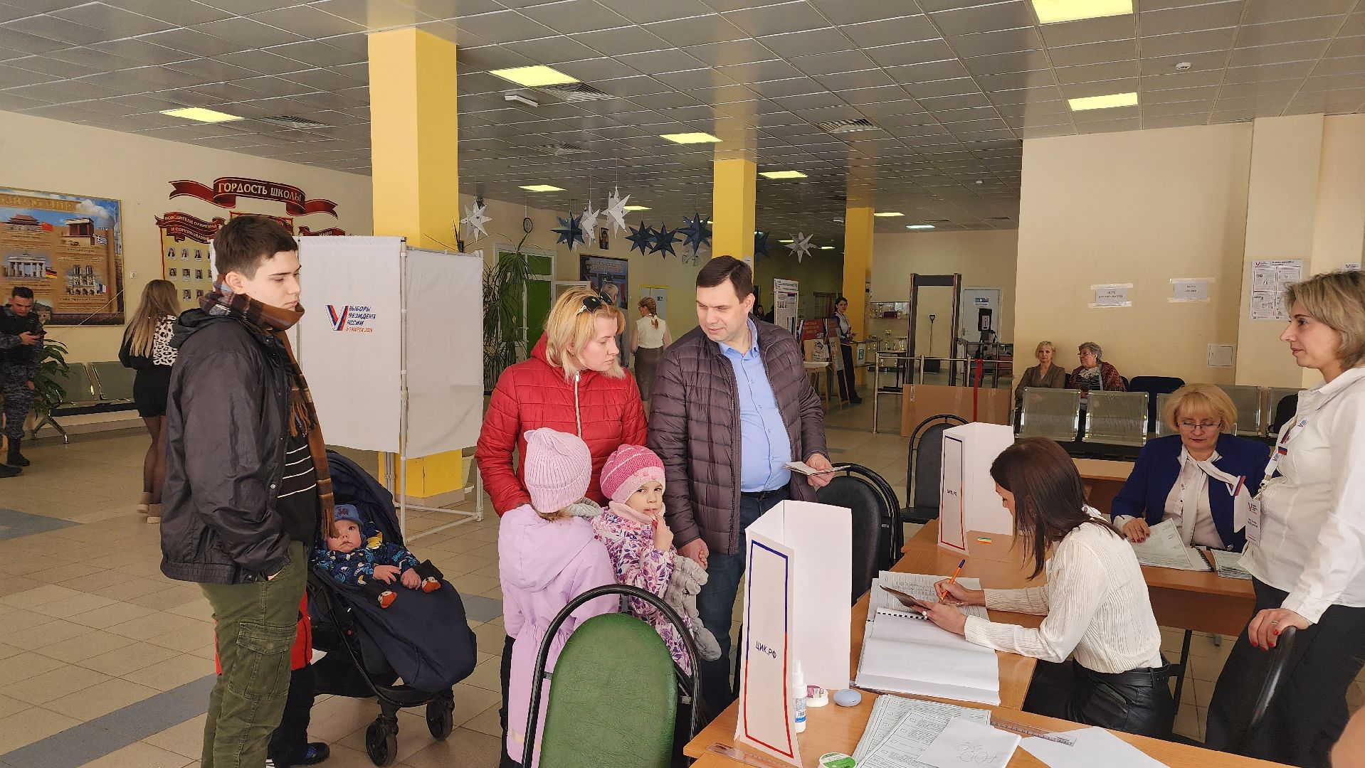 выборы, выборы президента, выборы 2024, Лосино-Петровский, выборы президента россии,