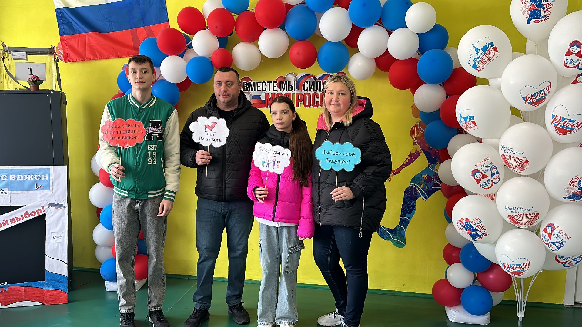 Клин, общество, выборы, выборы президента 2024, голосование, семьи,