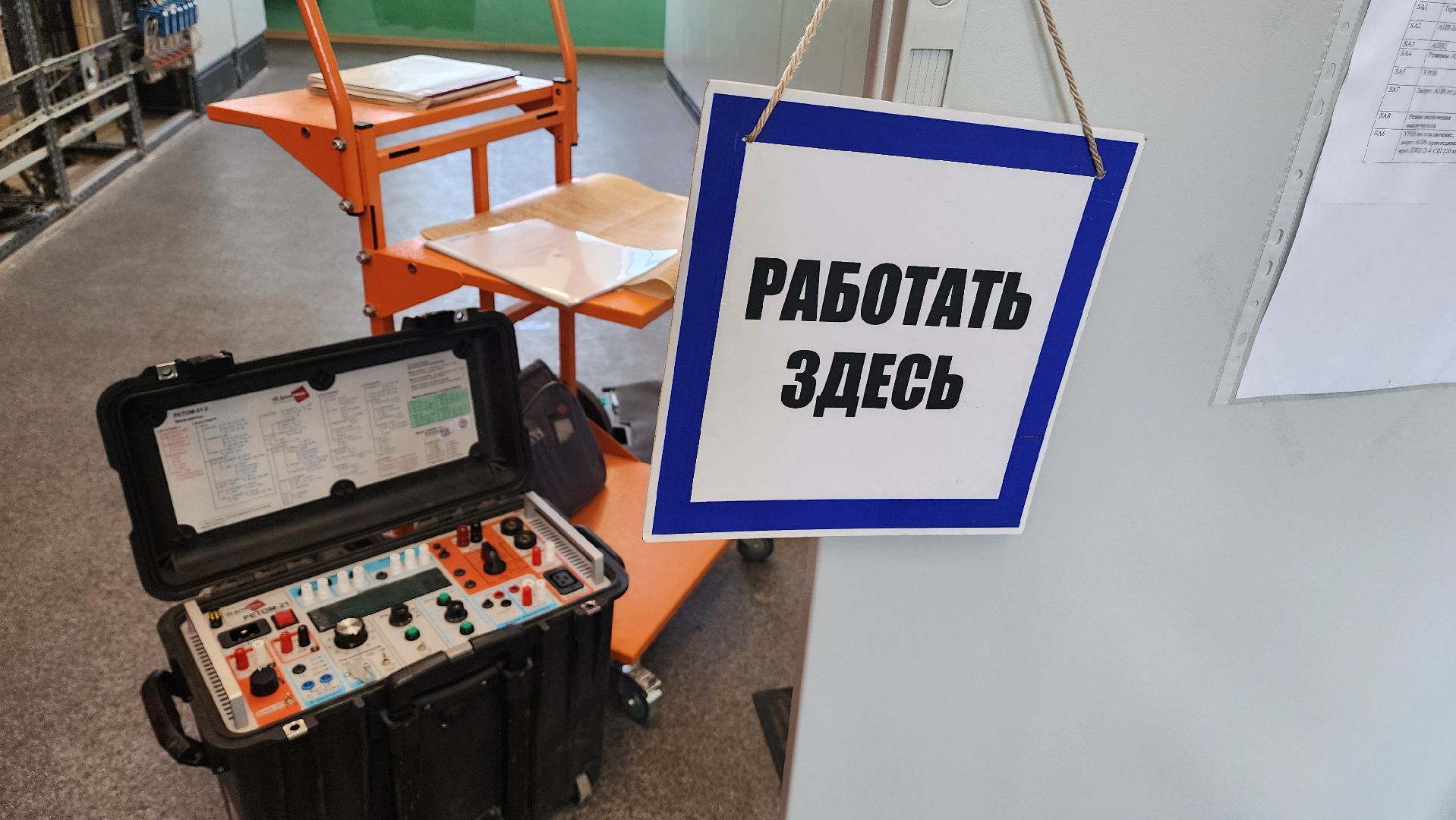 Подмосковье, Городской округ Пушкинский, электричество, подстанция, Модернизация, россети,