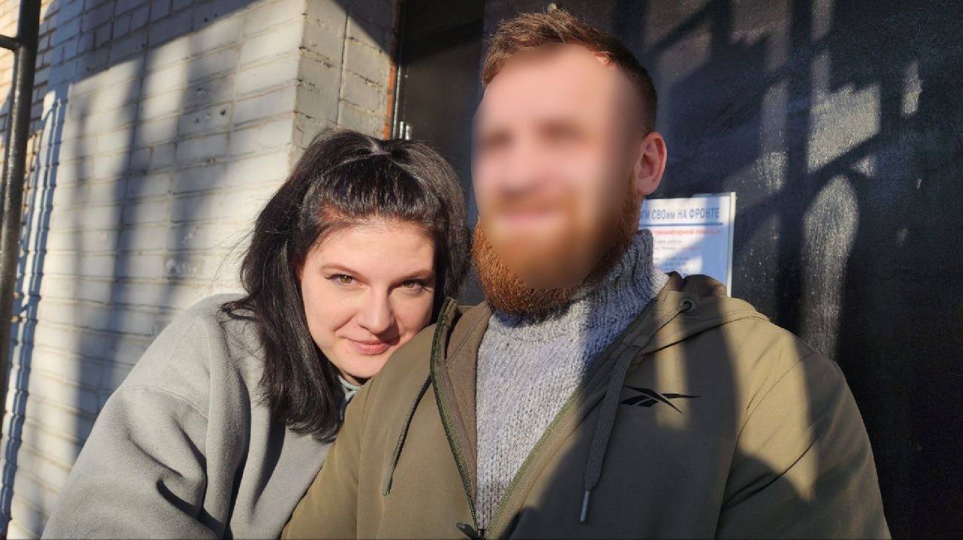 Подмосковье, Городской округ Пушкинский, Ивантеевка, Неравнодушные Z, Волонтры, СВО, свадьба,