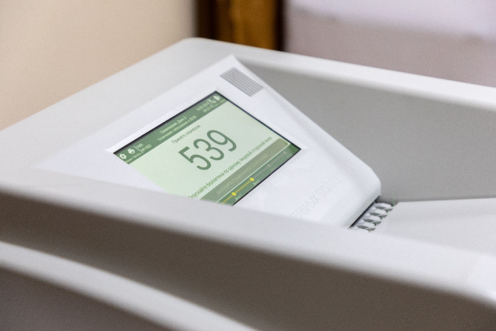 лыткарино, выборы президента 2024,