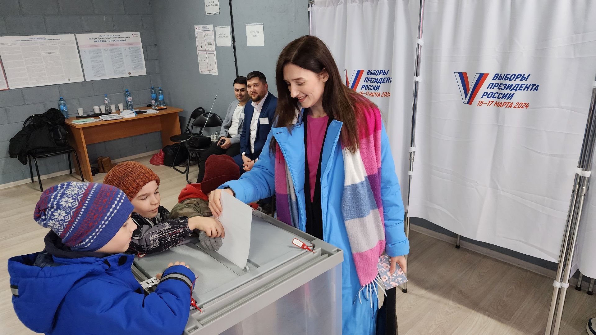 выборы, выборы 2024, выборы президента, Лосино-Петровский, выборы президента 2024, выборы президента россии,