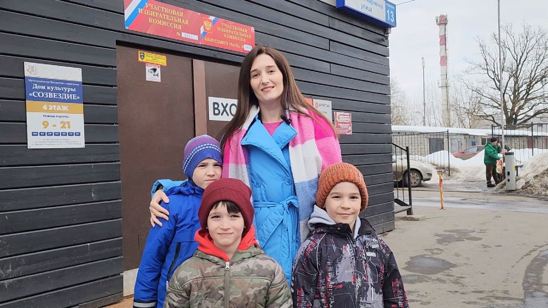 выборы, выборы 2024, выборы президента, Лосино-Петровский, выборы президента 2024, выборы президента россии,