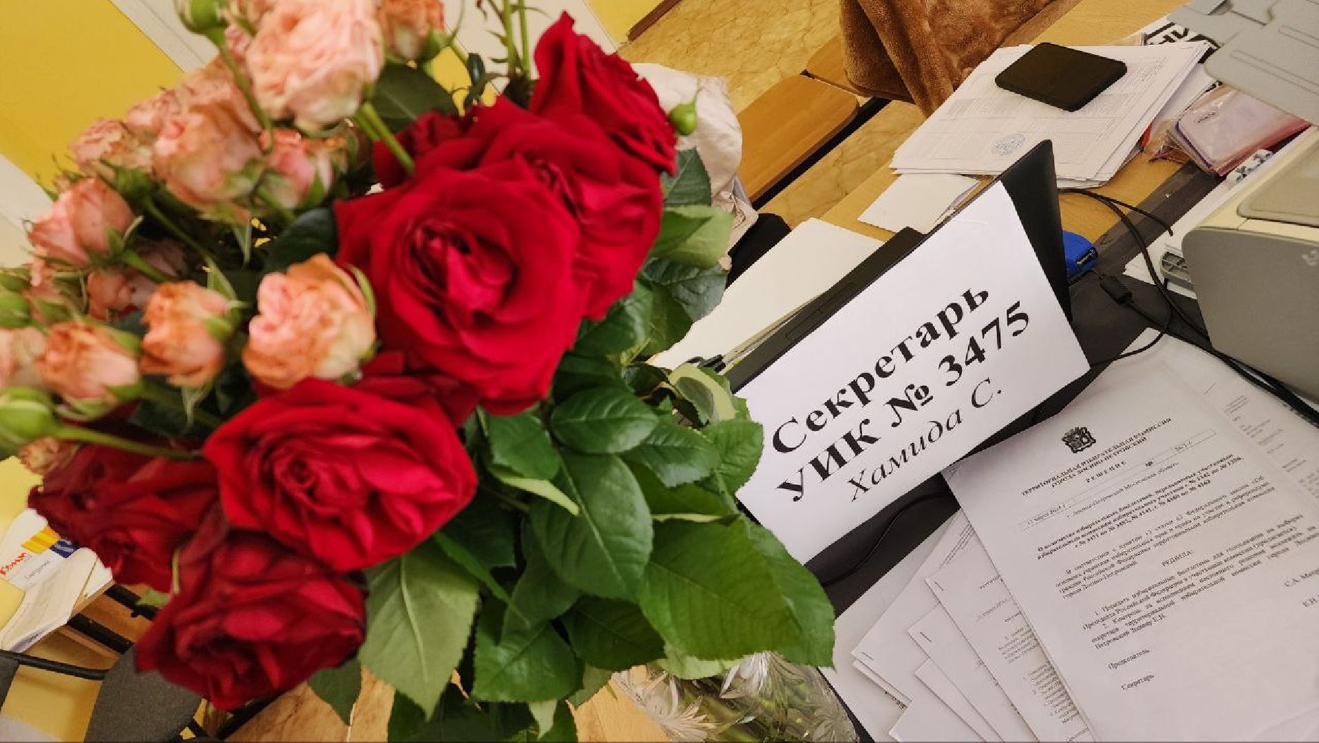 выборы, выборы 2024, выборы президента, Лосино-Петровский, выборы президента 2024, выборы президента россии, день рождения,