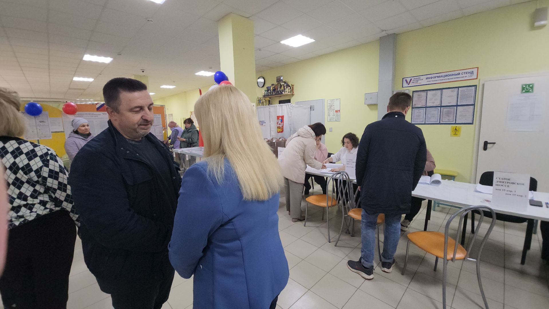 долгопрудный, совет депутатов, сво, выборы президента 2024, школы, гуманитарная помощь,